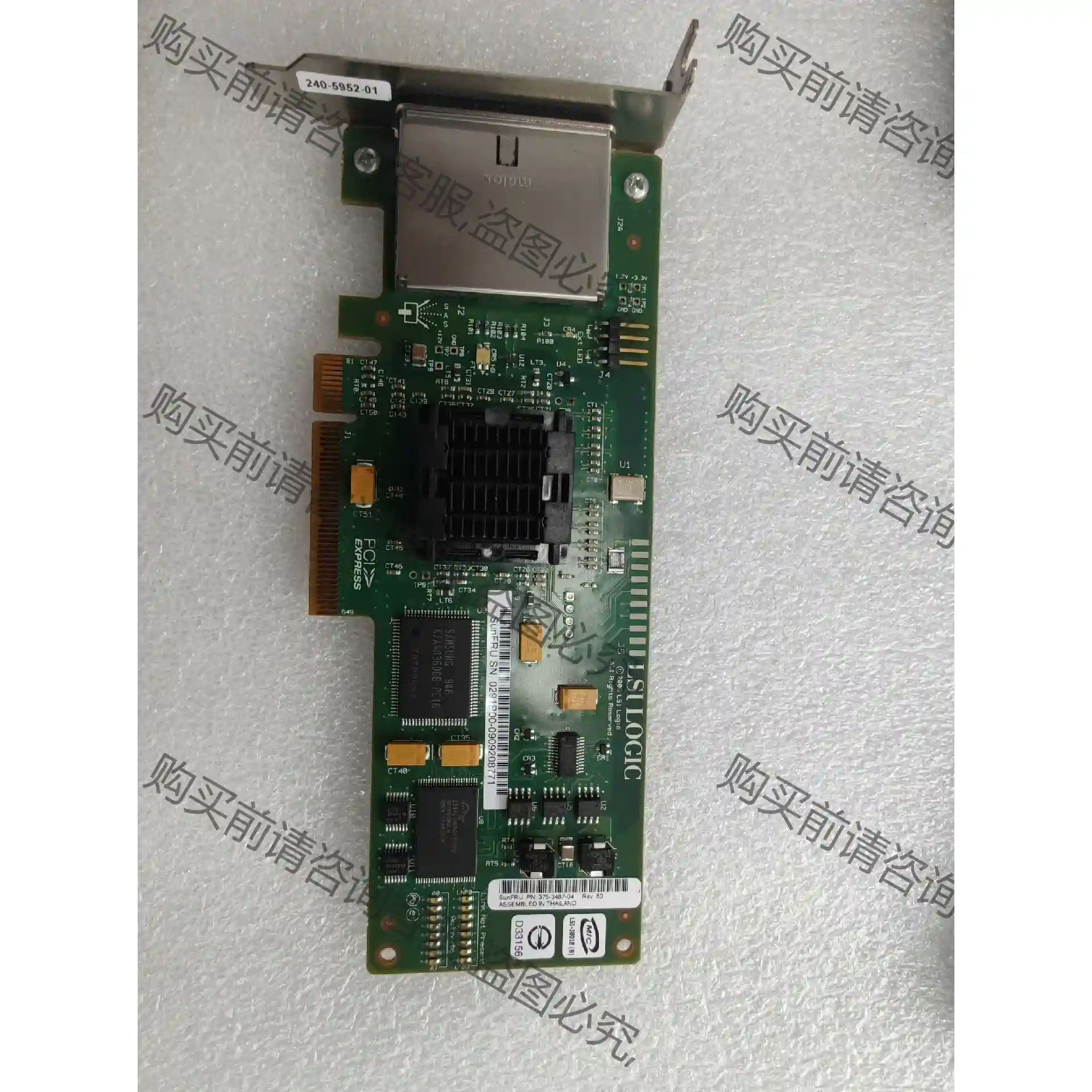 SUN SAS3801EL-S 375-3487-04 议价再拍 拆机件