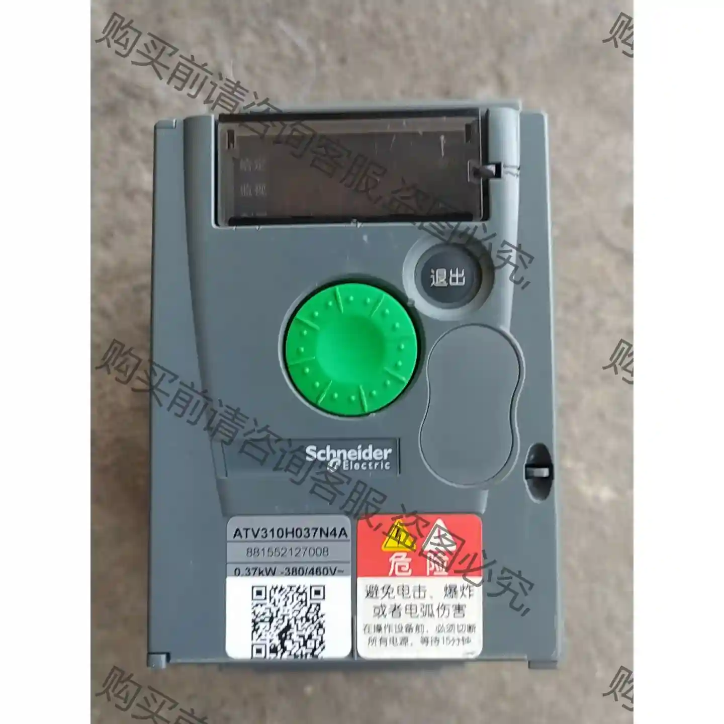 施耐de ATV310H037N4A ATV310HU15N4 议价再拍 拆机件
