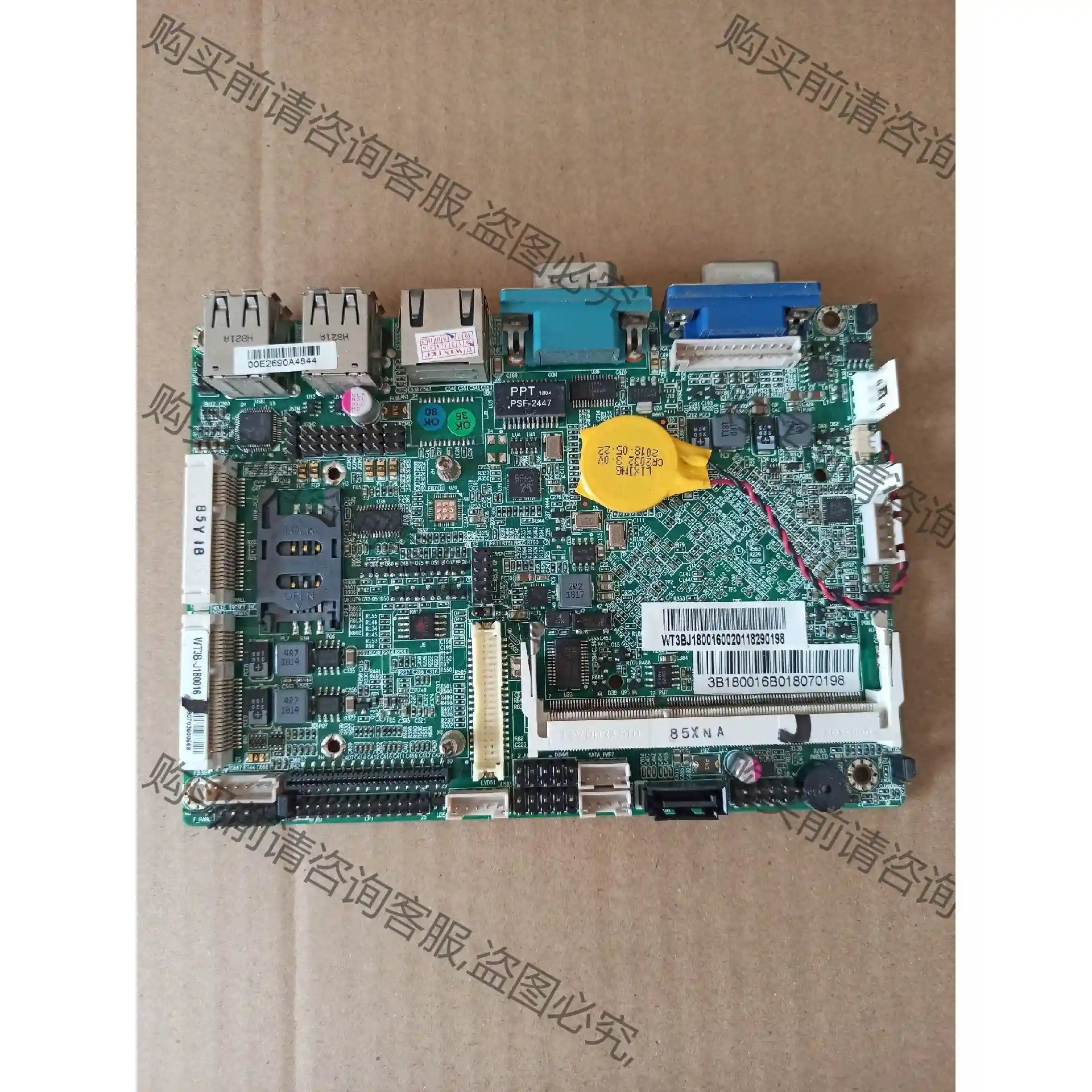 原装拆机11片,WINTEC 3.5寸,工控机主板 集成CP 议价再拍 拆机