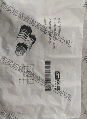 YVZ4-2EK3 议价再拍 拆机件