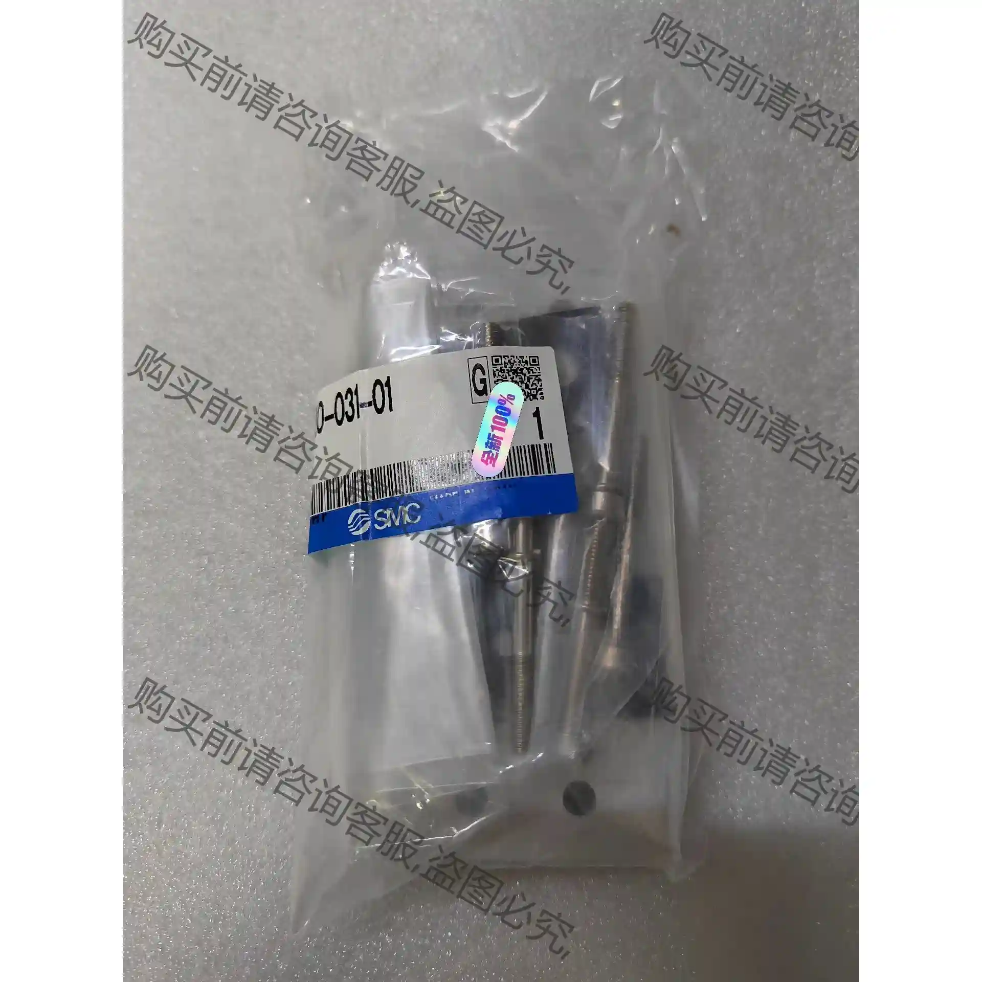 全新原装SM VV5FS1-20-031-01电磁阀底座 议价再拍 拆机件