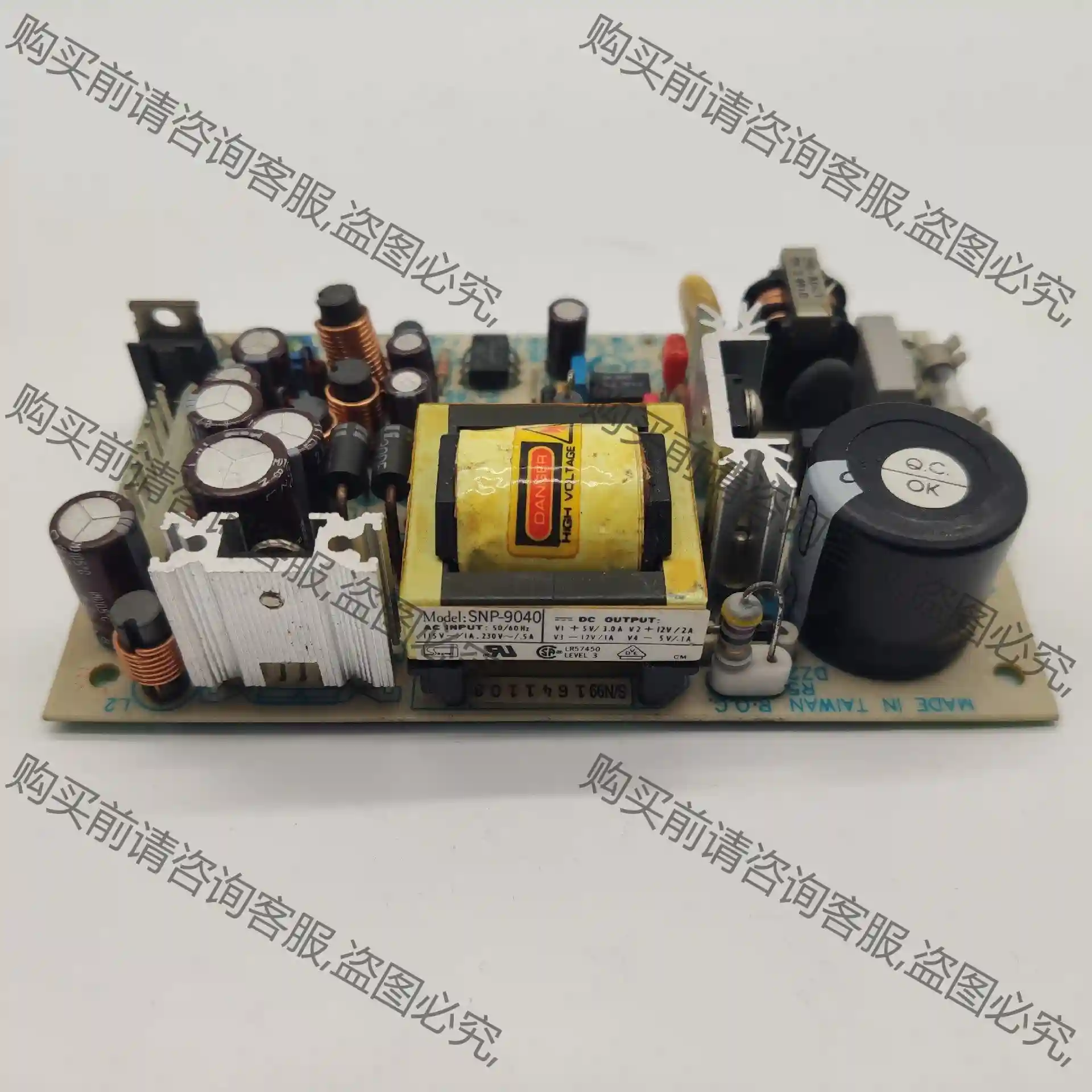 拆机 台湾SKYNET/天网电子 SNP-9040 电源模块 议价再拍 拆机件