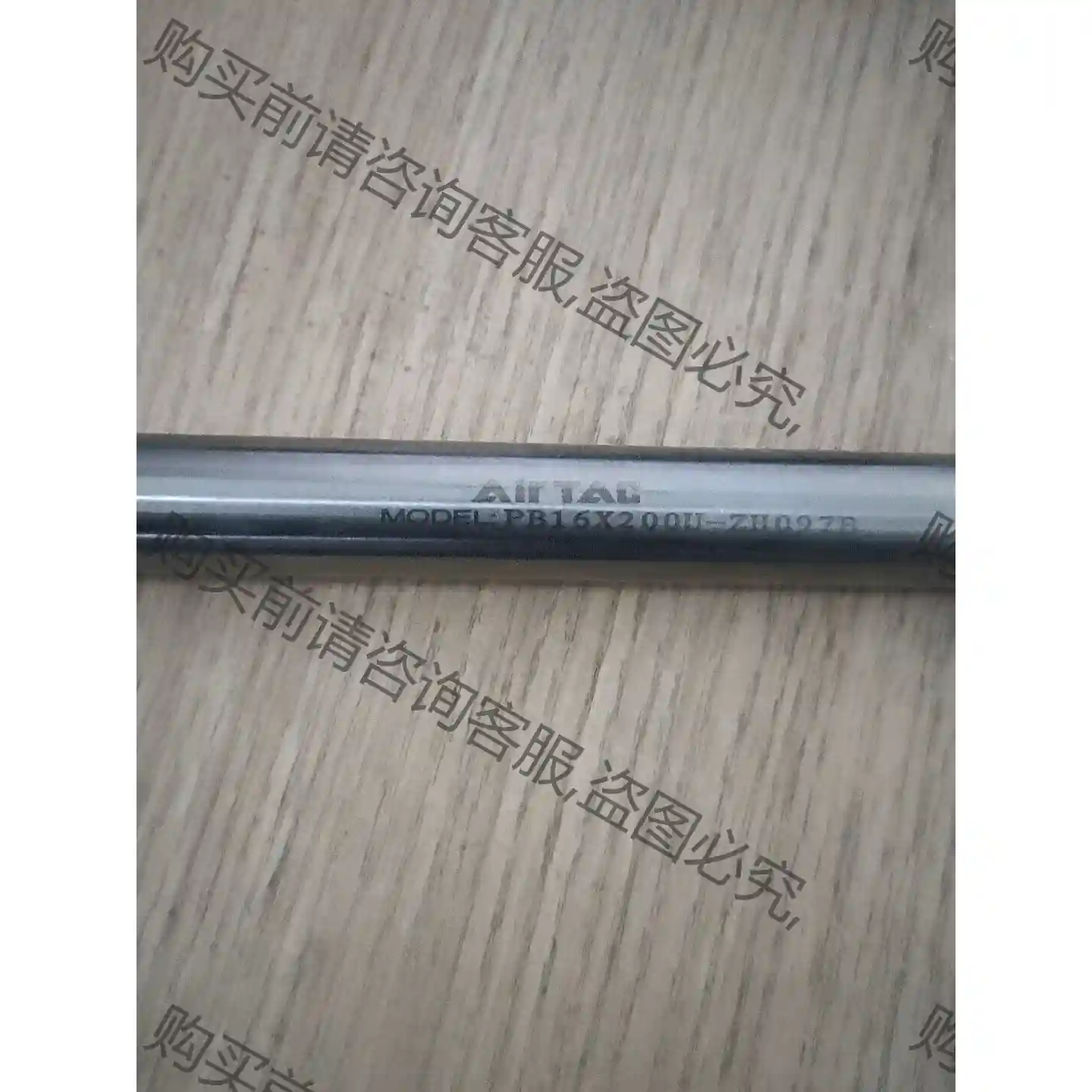 亚德客笔型气缸，PB16?200U-ZH097B 议价再拍 拆机件