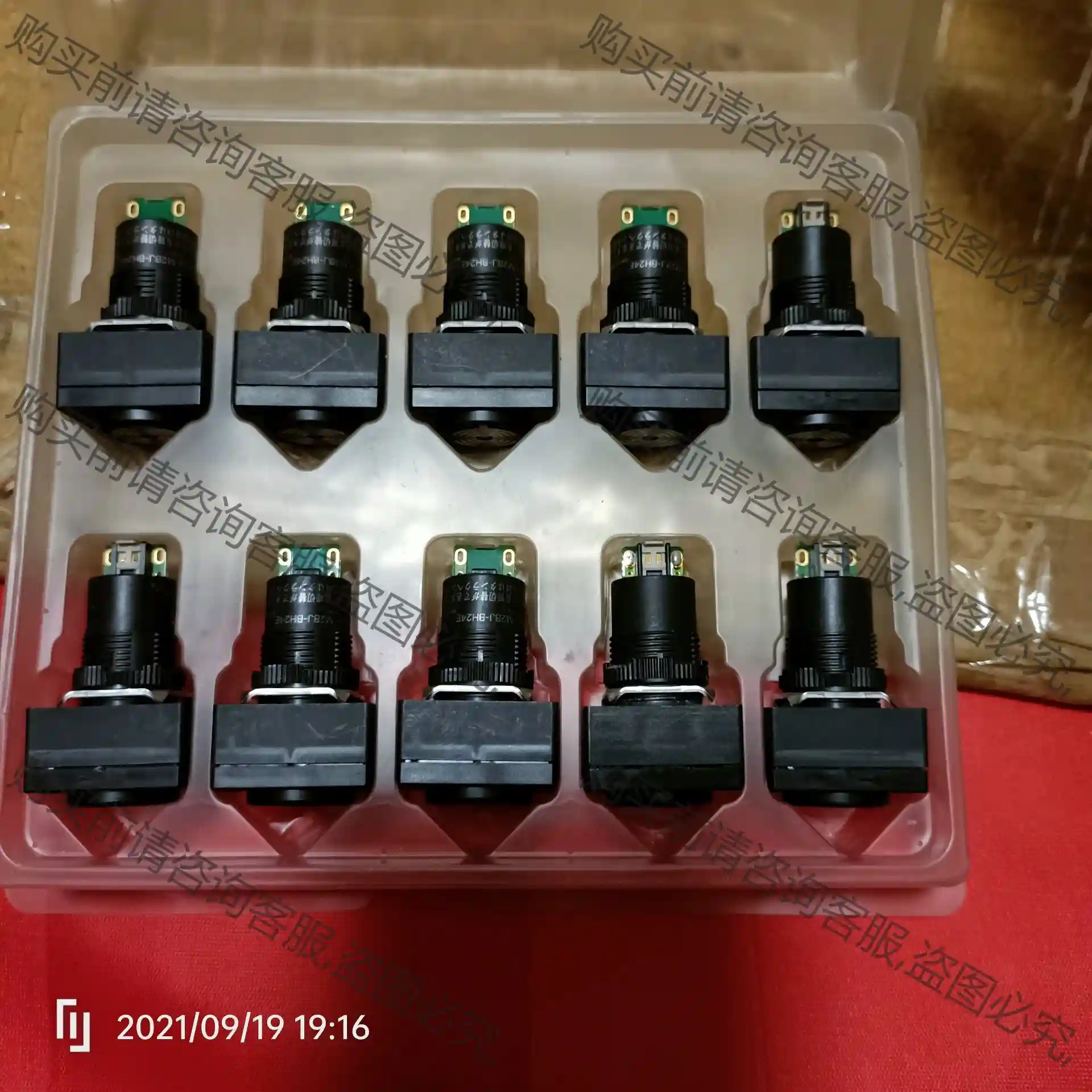 全新正品欧姆longOMRO M2BJ-BH24E蜂鸣器 议价再拍 拆机件