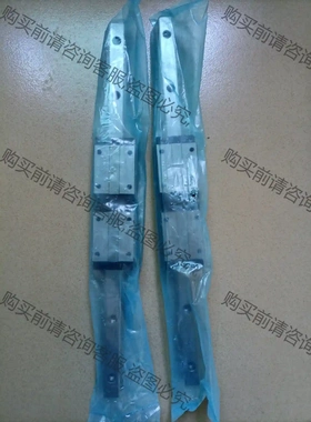 CPC精密导轨ARC20MN-400L-20-20，全新原装 议价再拍 拆机件