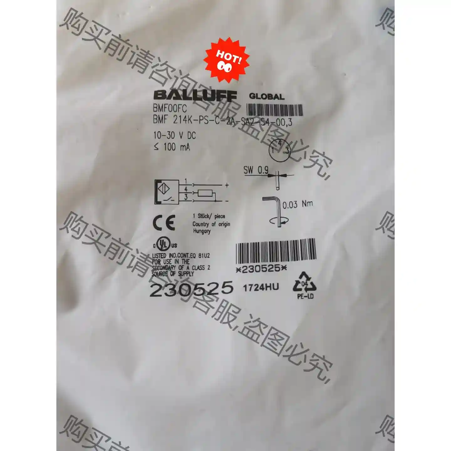 原装正品巴鲁夫传感器 BMF00FC 成色漂亮功能包好 议价再拍 拆机