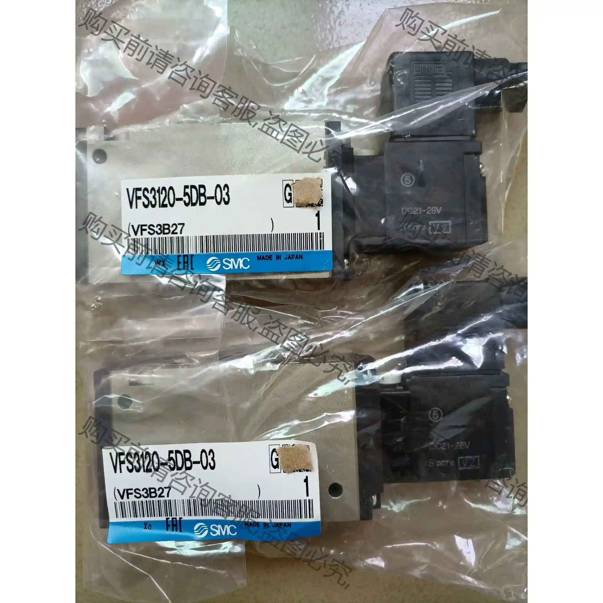 SM/日本进口电磁阀VFS3120-5DB-03，全新原装 议价再拍 拆机件