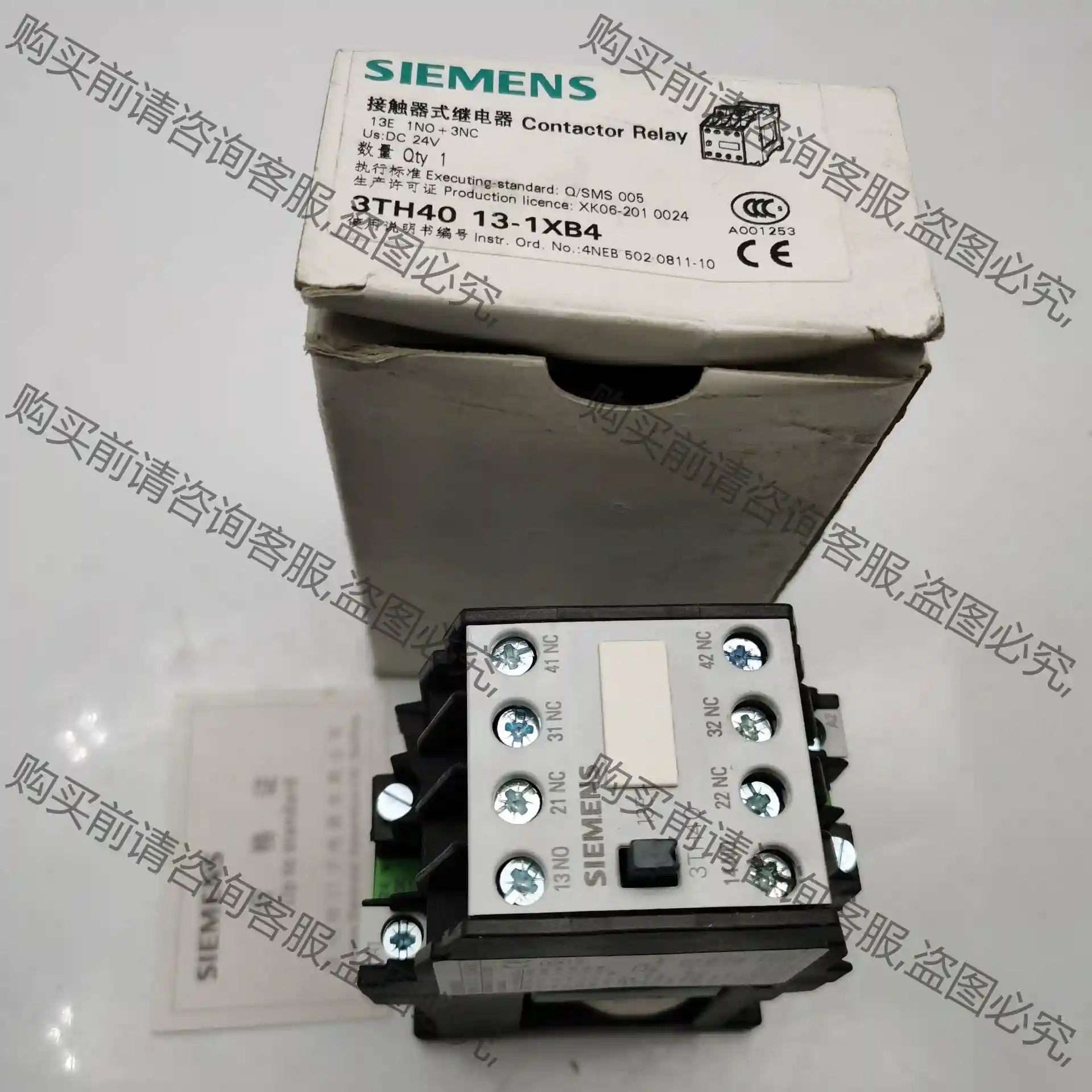 3个3TH4013-1XB4 dc24v 1NO+3NC全新 议价再拍 拆机件