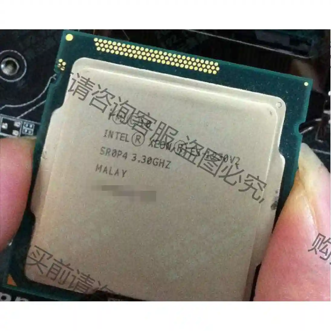 至强e3 1230v2 CPU 1155针 不带集显 四 议价再拍 拆机件