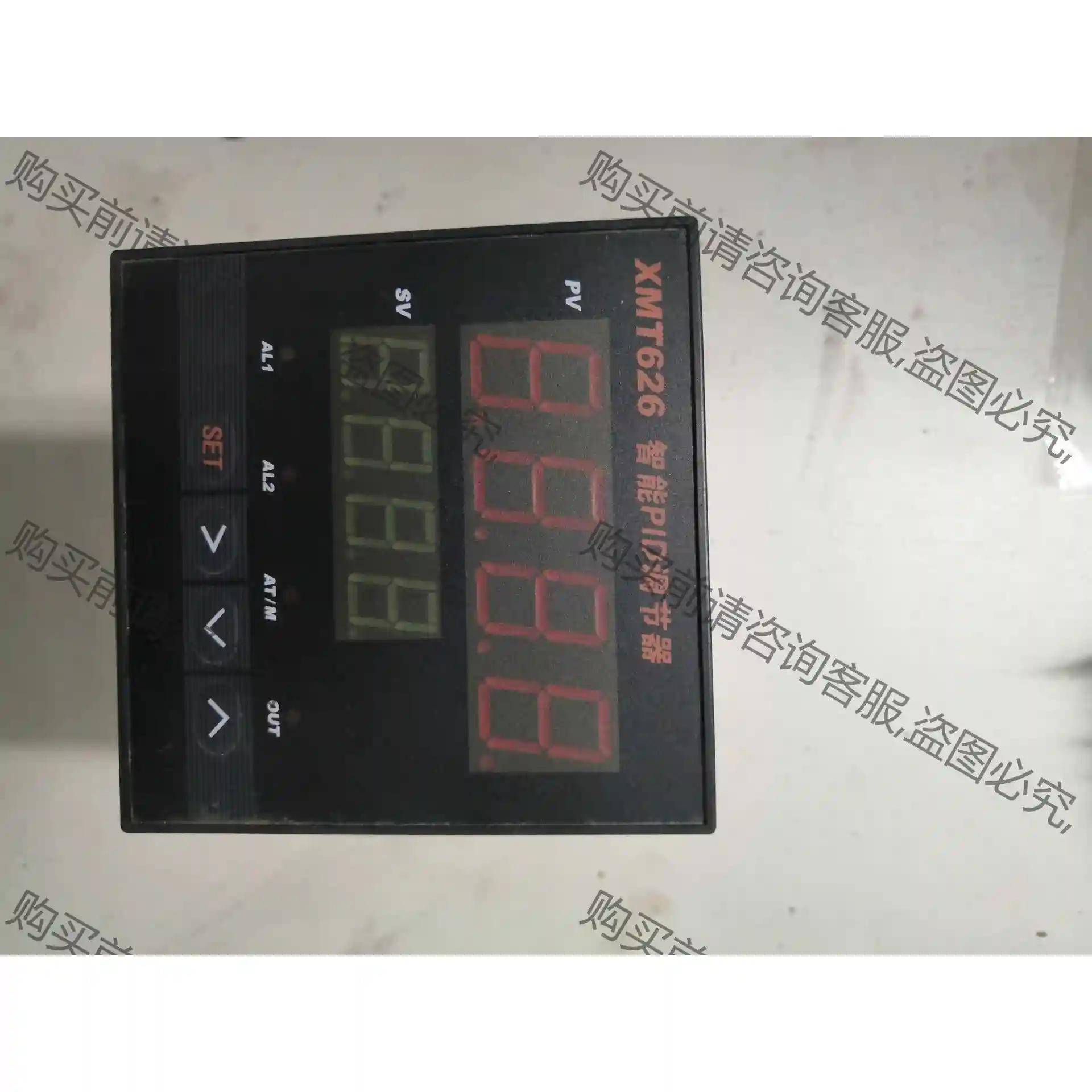 北京汇邦XMT626牌智能PID调节器恒温恒压温控器仪压力液 议价再拍
