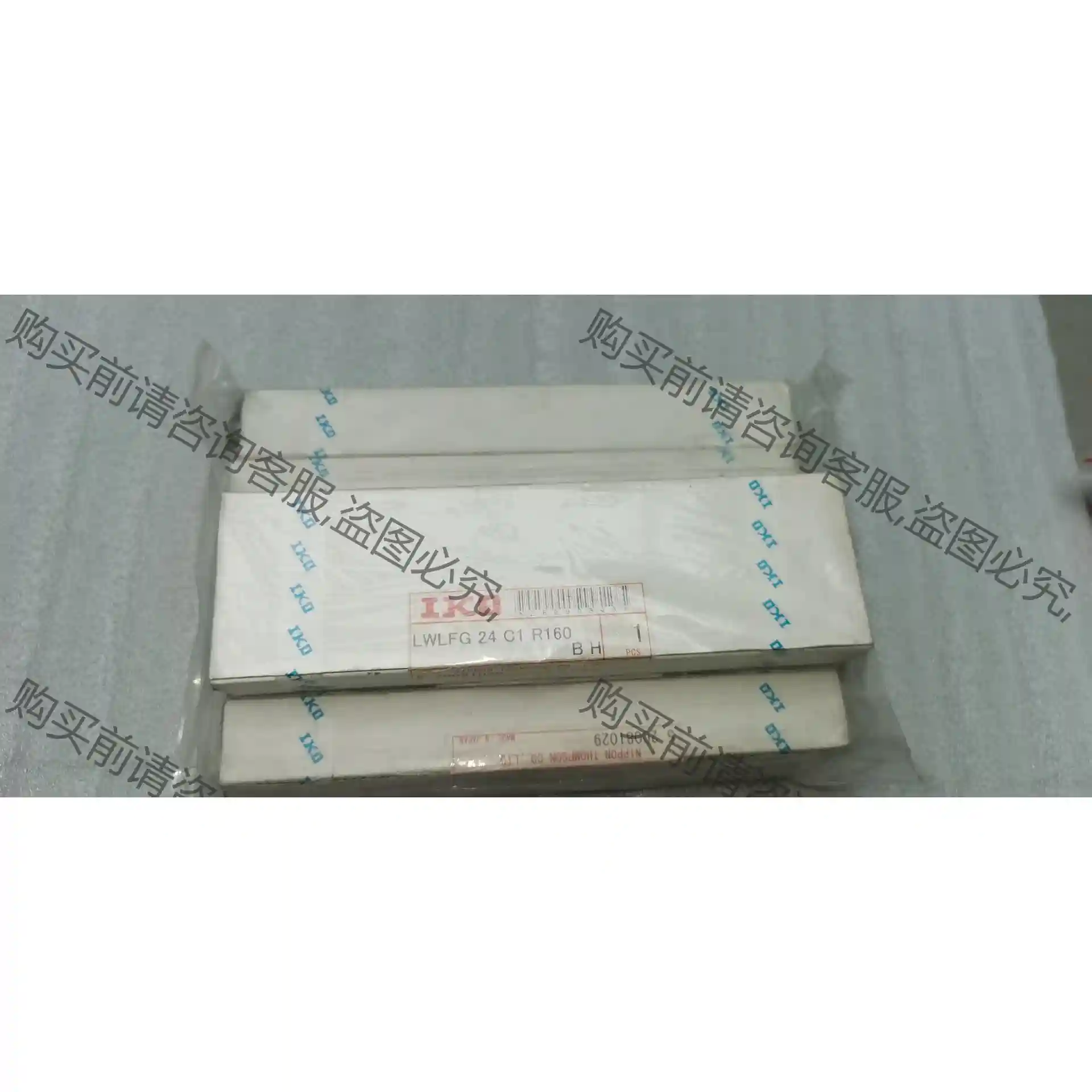 IKO LWL FG 24 C1 R160 5P 议价再拍 拆机件