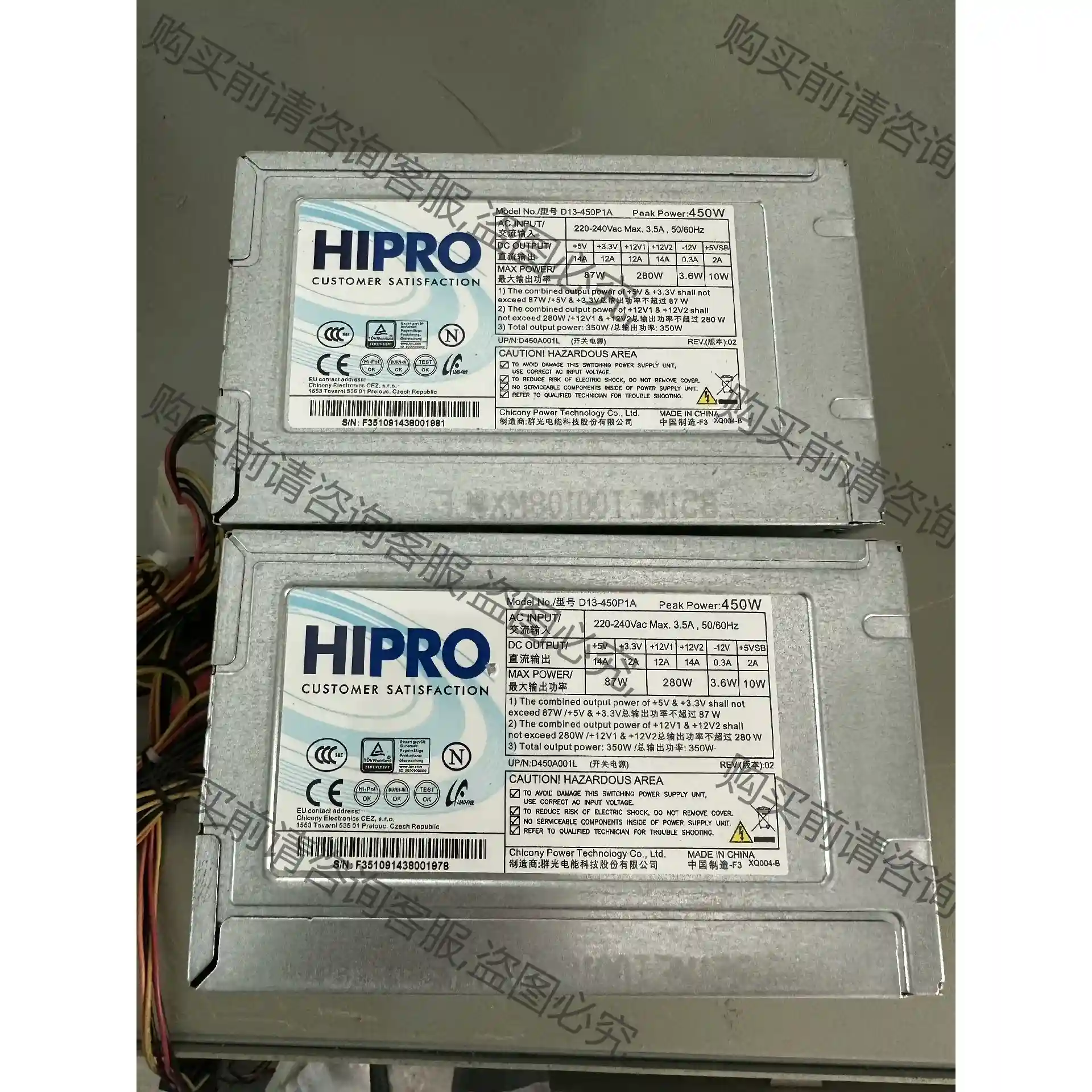 HIPRO D13-450P1A 工控电源服务器开关电源 议价再拍 拆机件