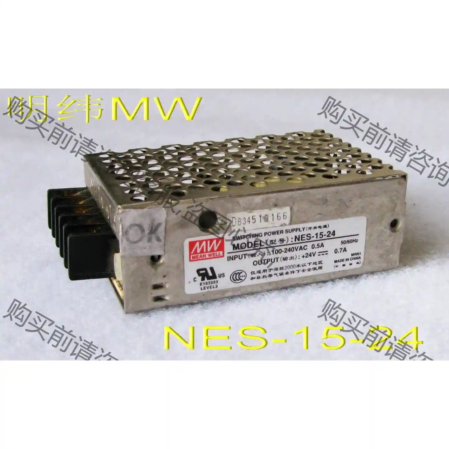 MW明纬 NES-15-24型 AC220V转DC24V 0 议价再拍 拆机件