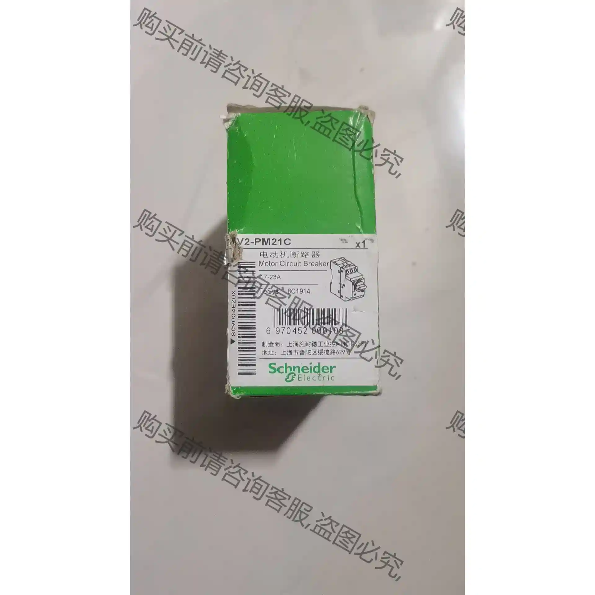 施耐deGV2PM21C 议价再拍 拆机件