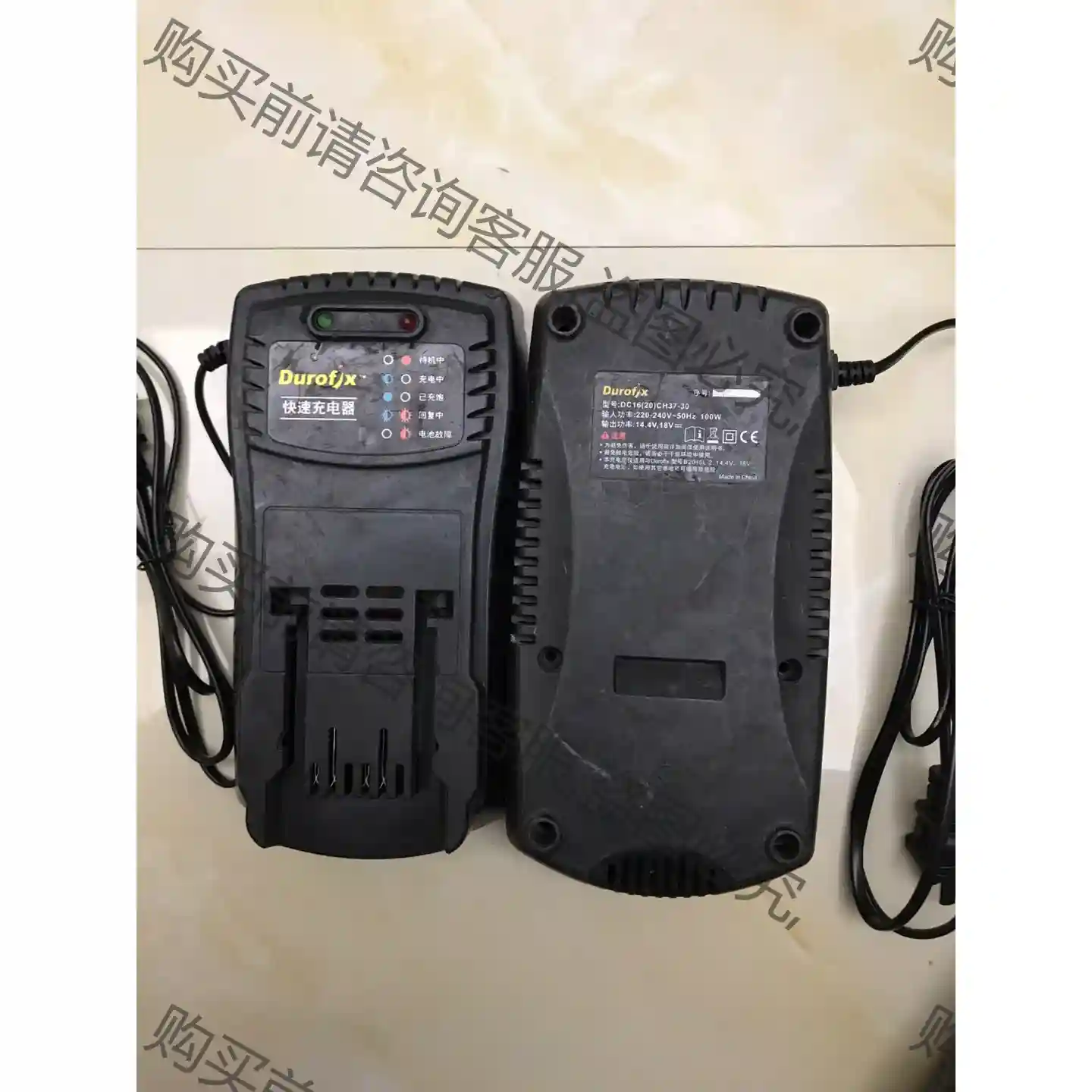 车王德克斯DUROFIX充电器DC16 CH37-30车王德 议价再拍 拆机件