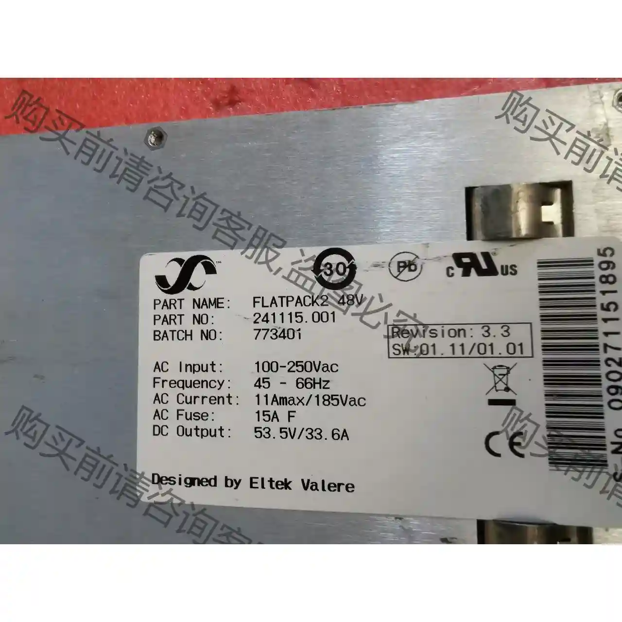 拆机易达电源模块 议价再拍 拆机件