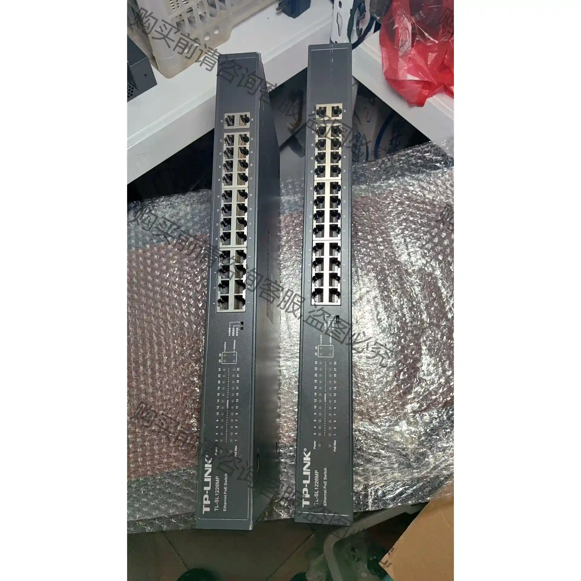 TP-LINK TL-SL1226MP交换机， 议价再拍 拆机件