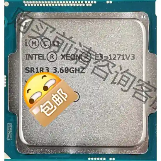至强e3 1271v3 CPU 1150针 无集成显卡 议价再拍 拆机件