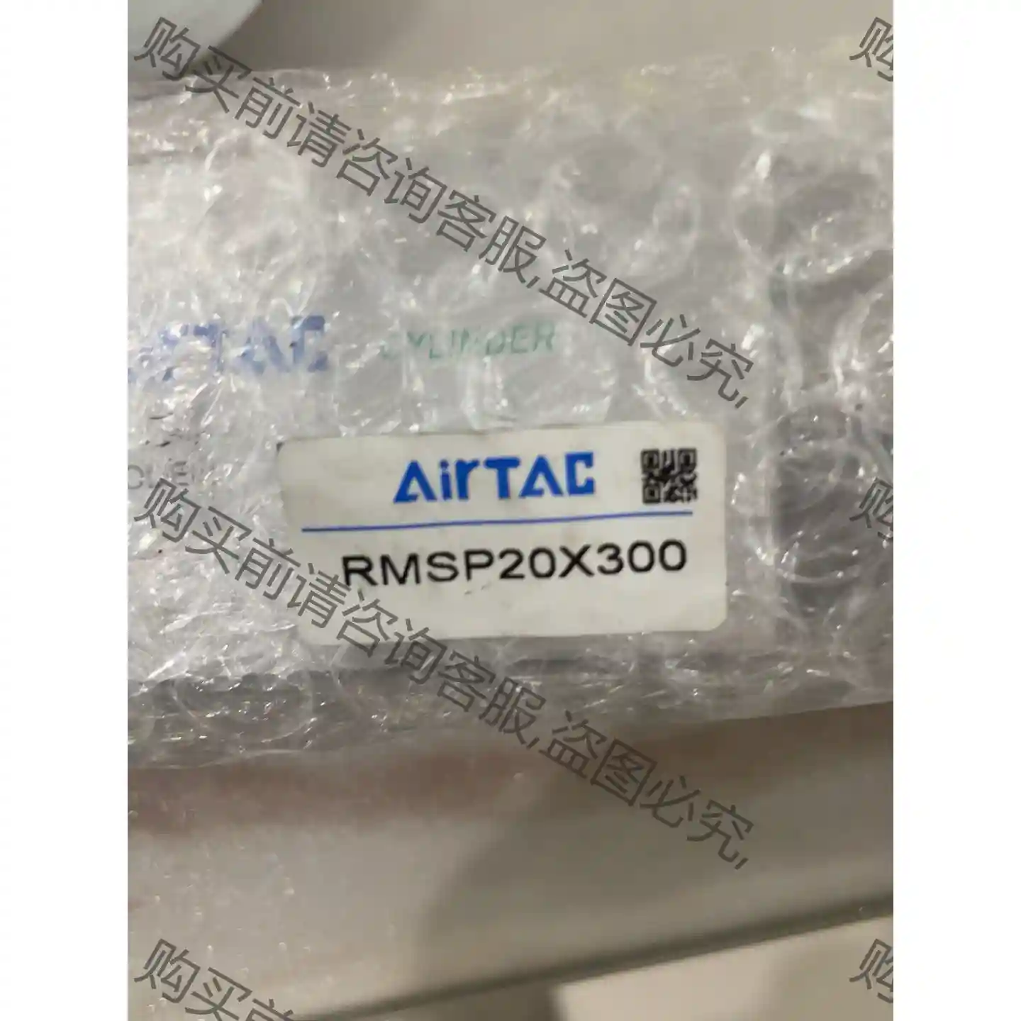 亚德客气缸rmsp20*300 议价再拍 拆机件