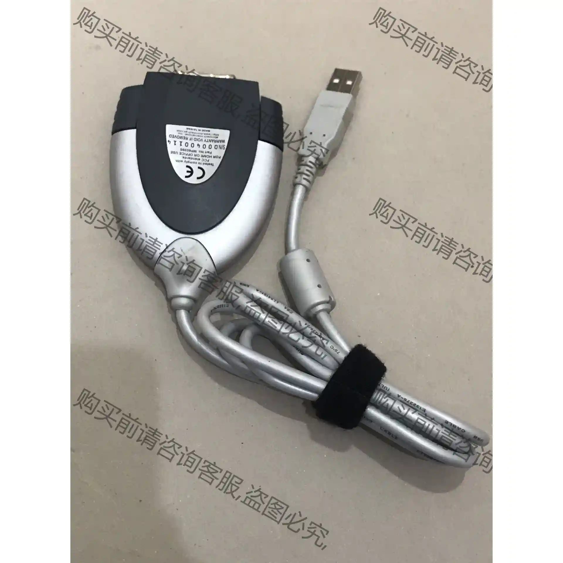 Microtech 原装进口usb转接线，成色如图 bu提供任 议价再拍 拆机