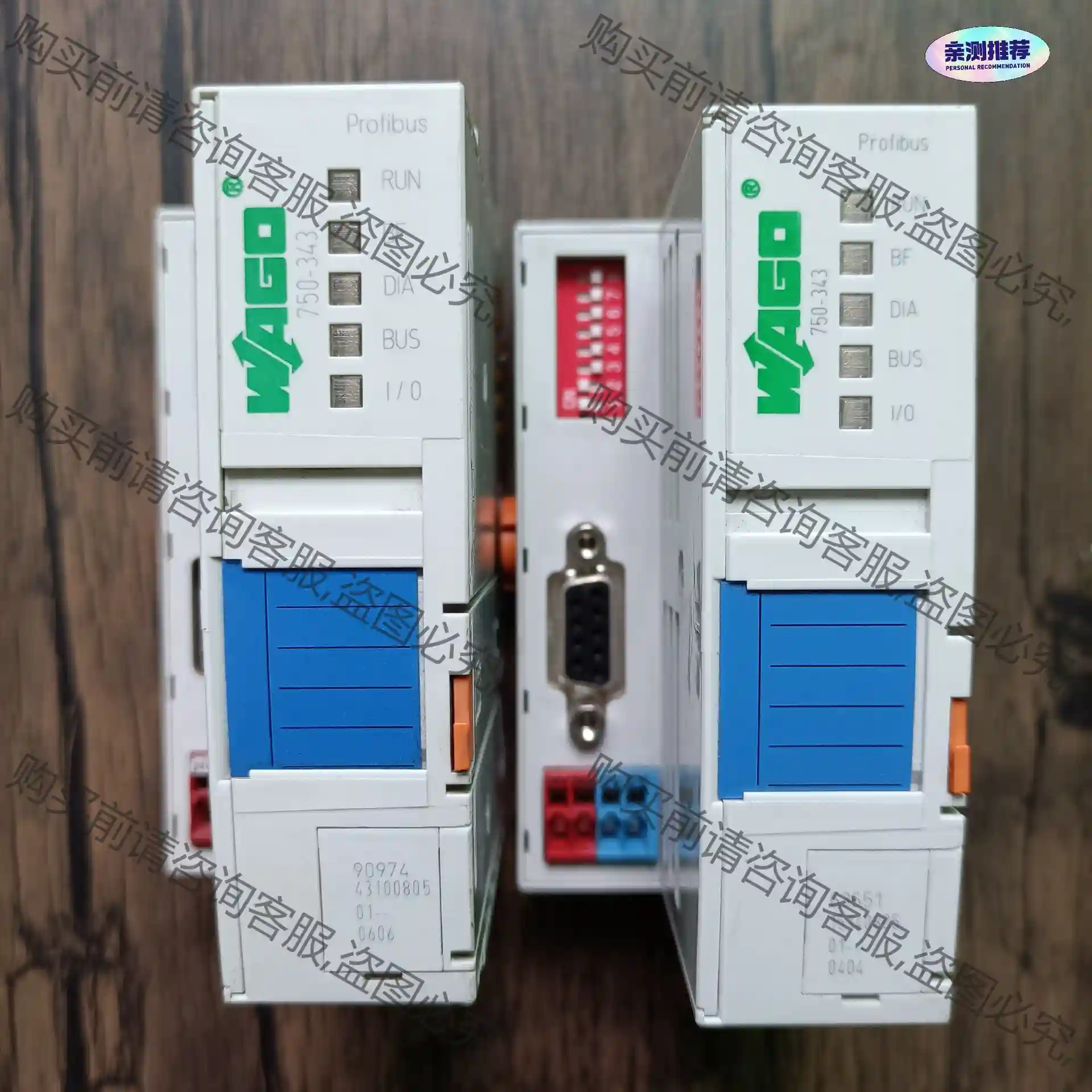 WAGO万可PLC模块 750-343 原装拆机，成色漂亮， 议价再拍 拆机件