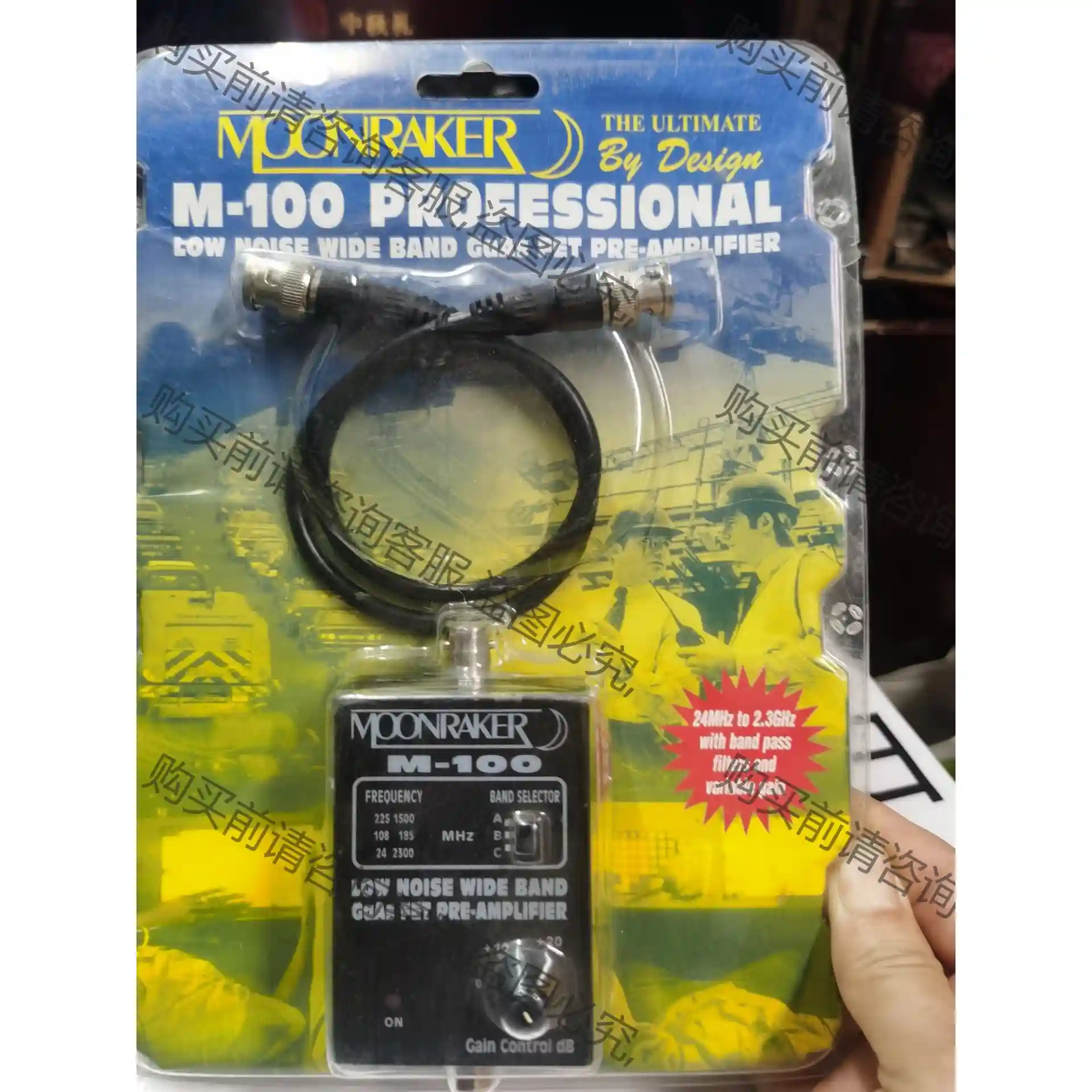 MOONRAKER M100专业低噪宽带接收放大器。24MH 议价再拍 拆机件