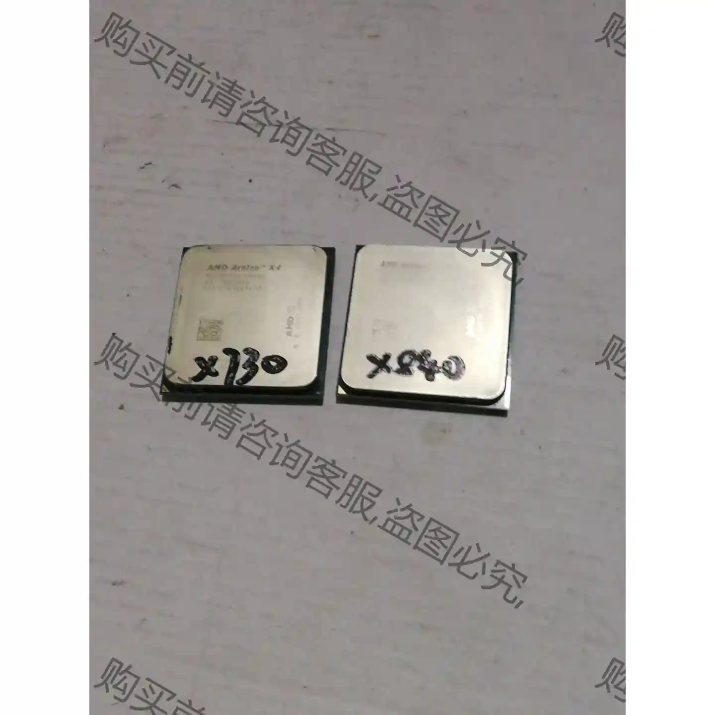 拆机X4 730 840 AMD FM2台式机CPU 议价再拍 拆机件