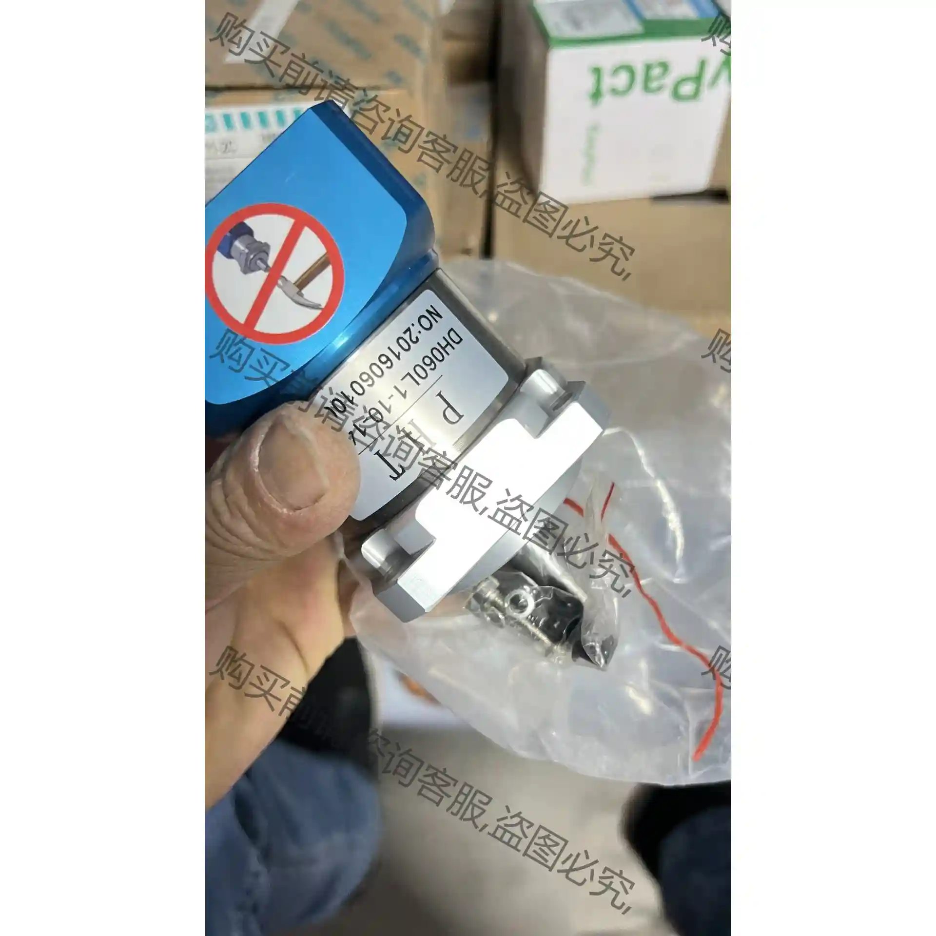 DH060L1-10-14-50原装全新 议价再拍 拆机件