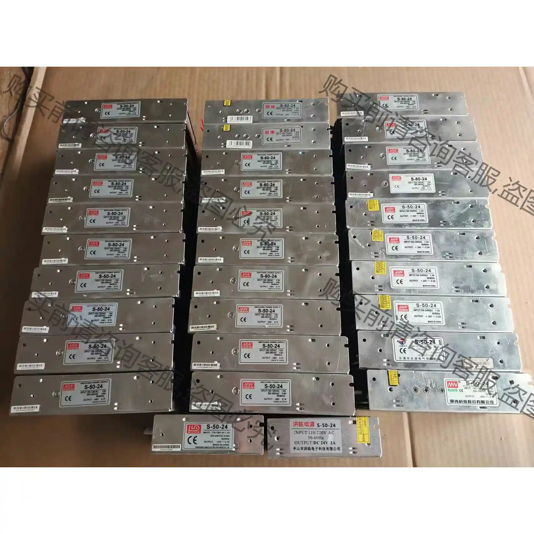 S-50-24开关电源功能完好无拆修，实物拍摄，零售随机发货 议价再