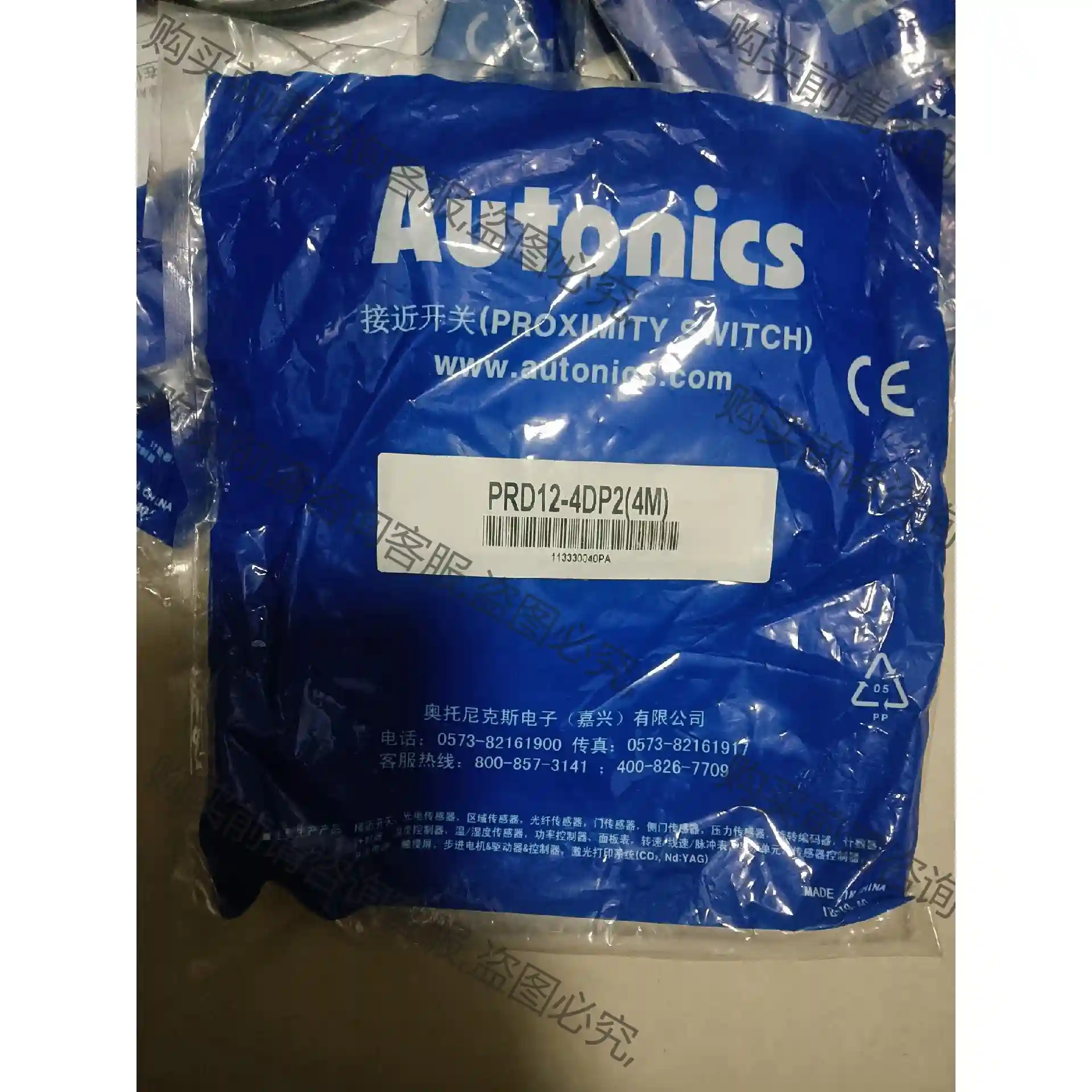 99成新带包装奥托尼克斯接近开关规格：PRD12-4DP2（ 议价再拍 拆