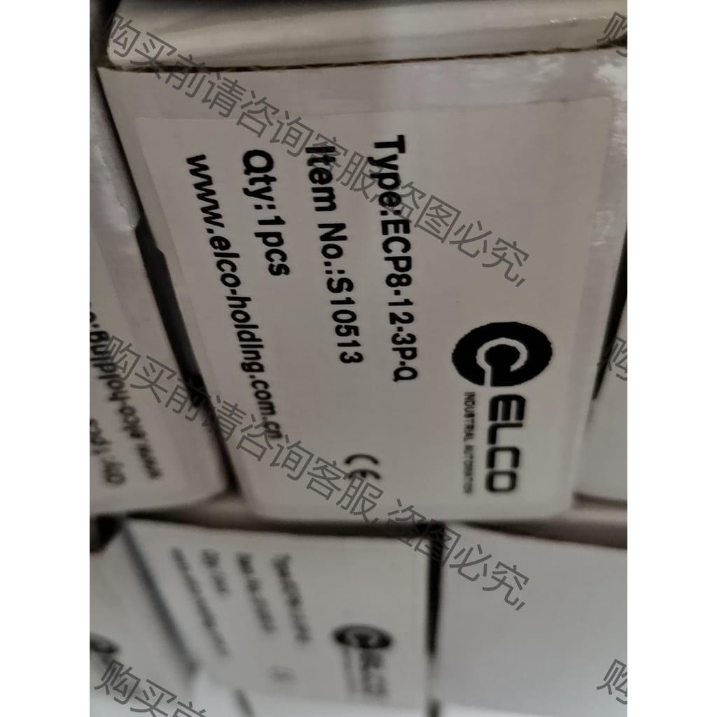 功能正常议价 ECP8-12-3P-Q原装装全新正品ELCO宜科分线盒EC