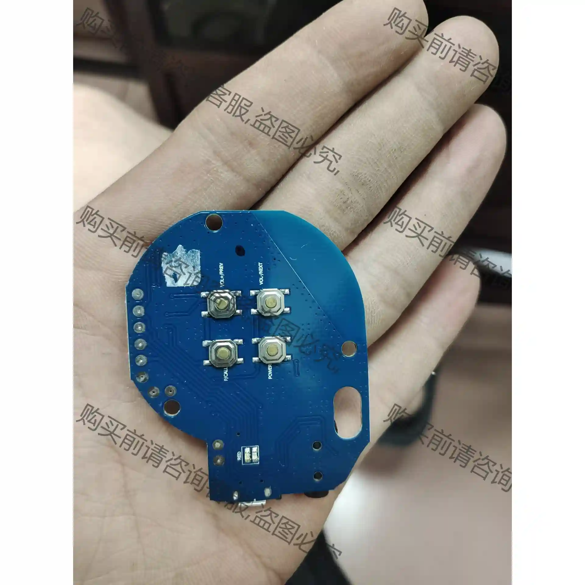 带板蓝牙模块，CSR8635！ 议价再拍 拆机件