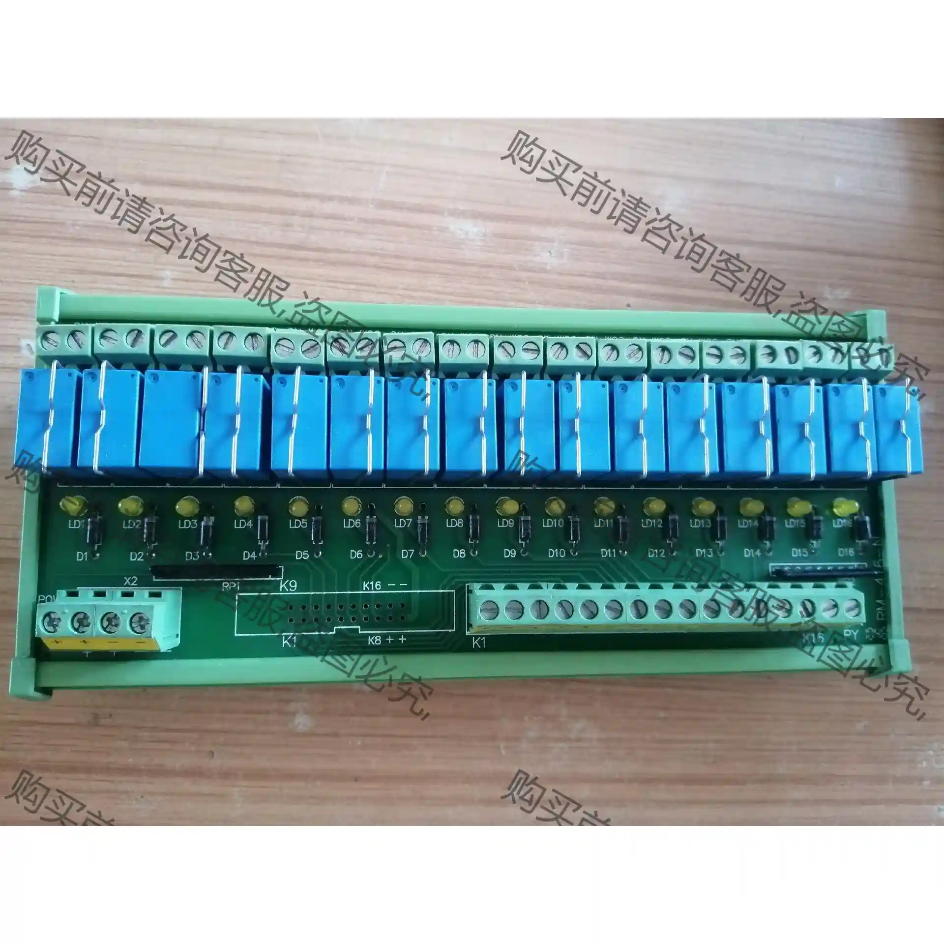 町洋泰科继电器组RM024D-1A16N-00T继电器接线板 议价再拍 拆机件