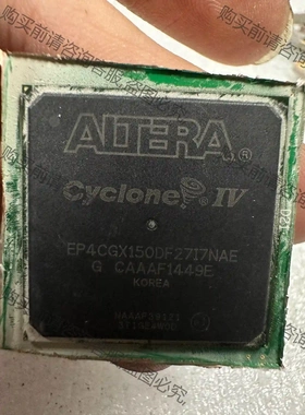 EP4CGX150DF27I7 现货带切割板 议价再拍 拆机件