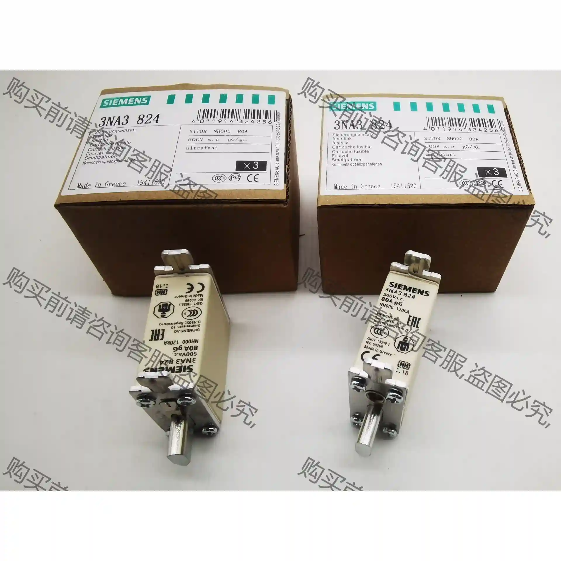 3NA3824保险丝 议价再拍 拆机件