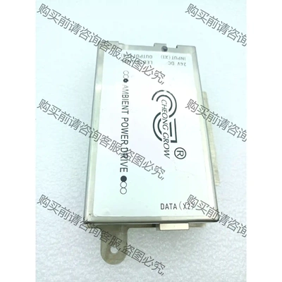 CHEONG GROW AMBIENT POWER DRIV 议价再拍 拆机件