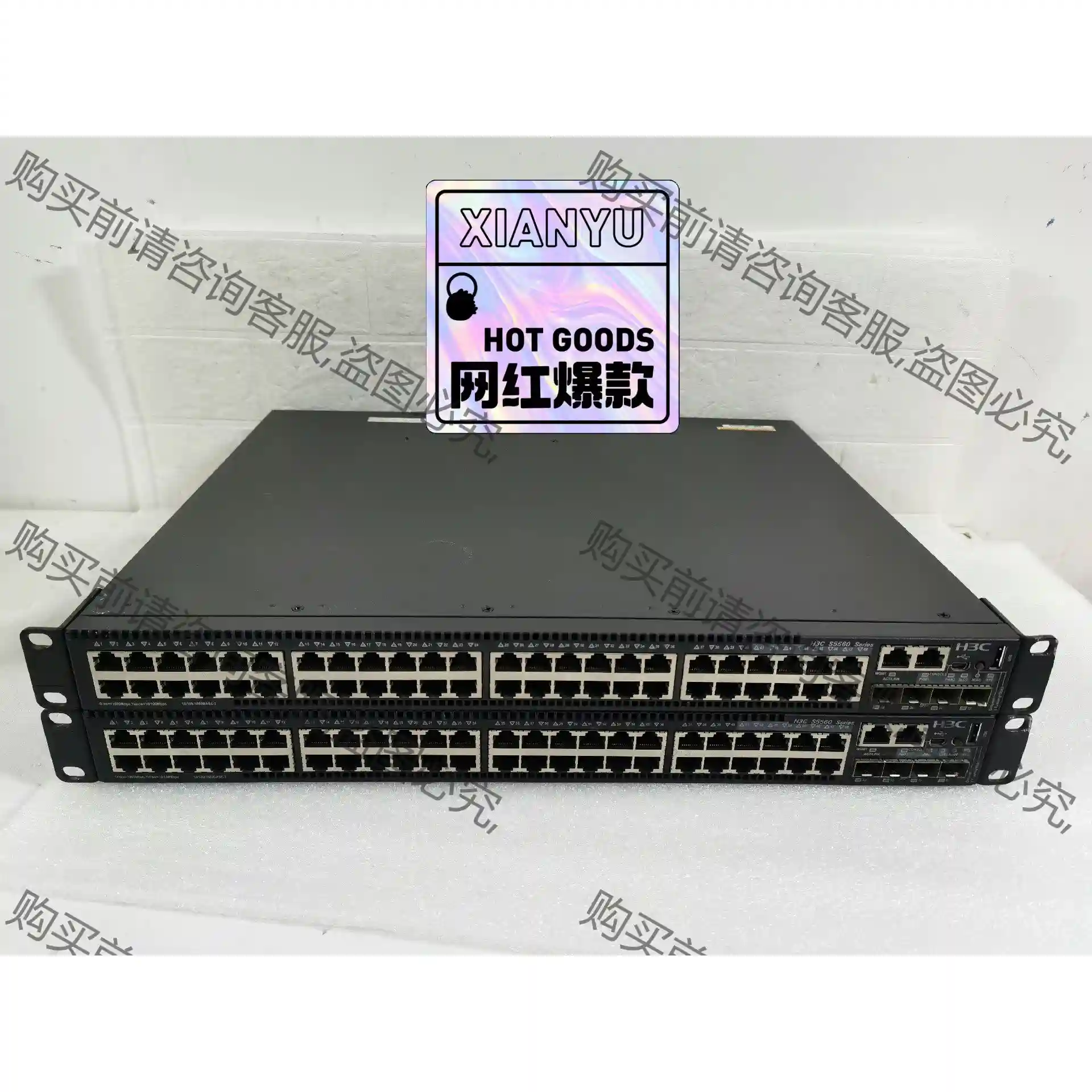 H3C S5560-54C-EI 三层千兆以太网交换机 议价再拍 拆机件