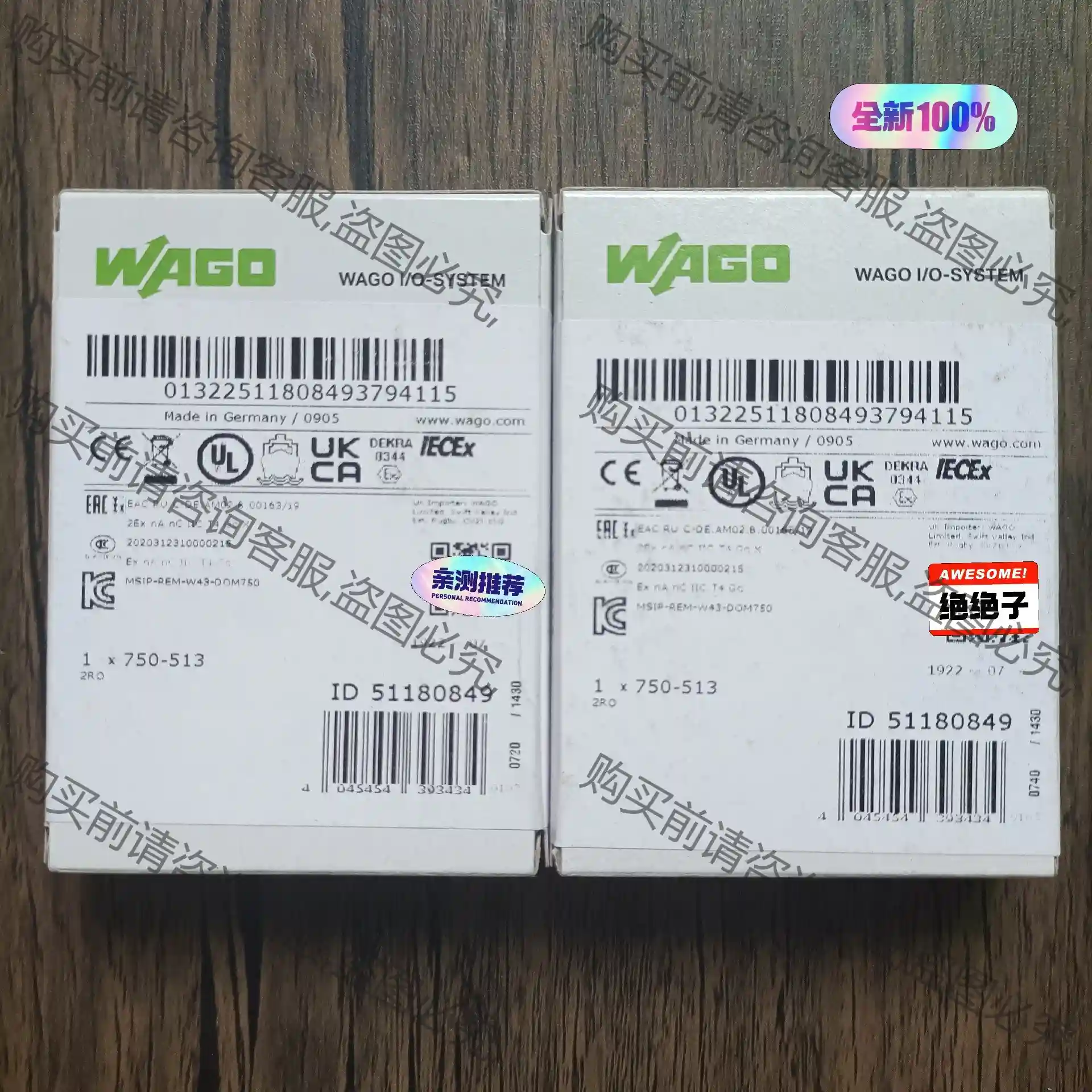 全新原装未拆封 WAGO万可 750-513 模块，原装正品 议价再拍 拆机