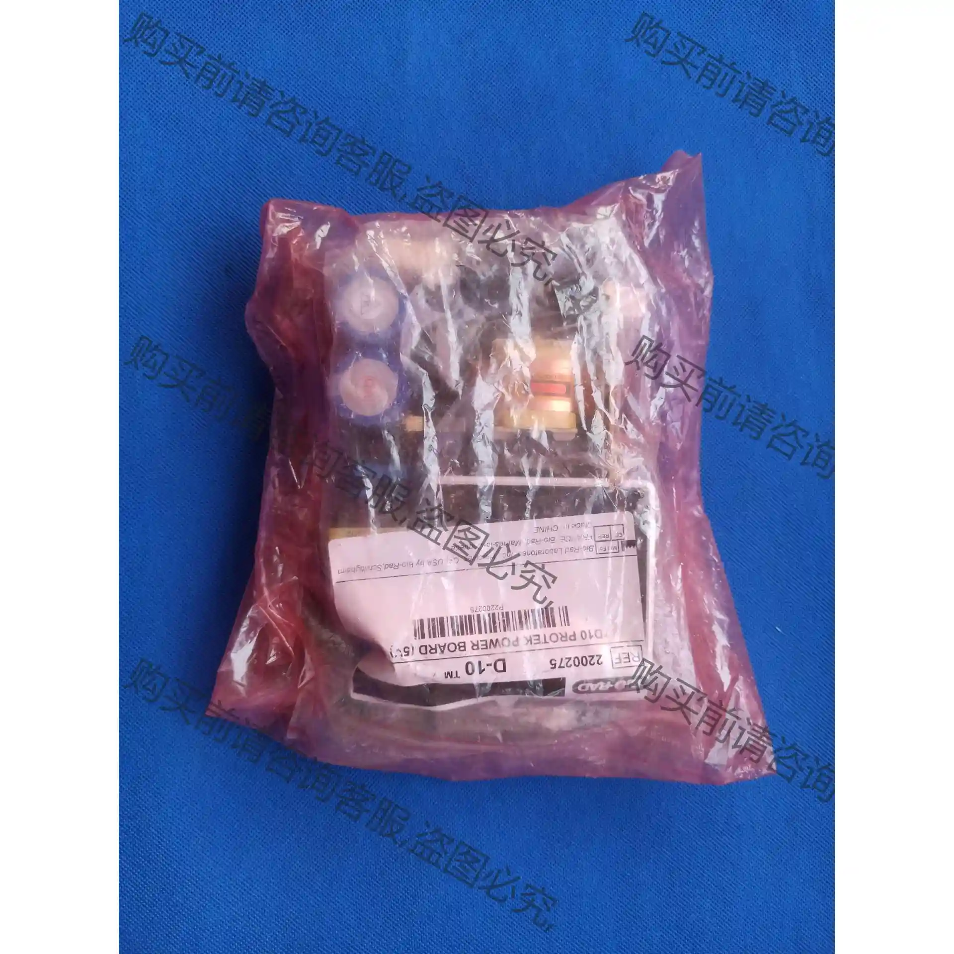 全新未用，进口工业电源，powerbox PU110-4 议价再拍 拆机件