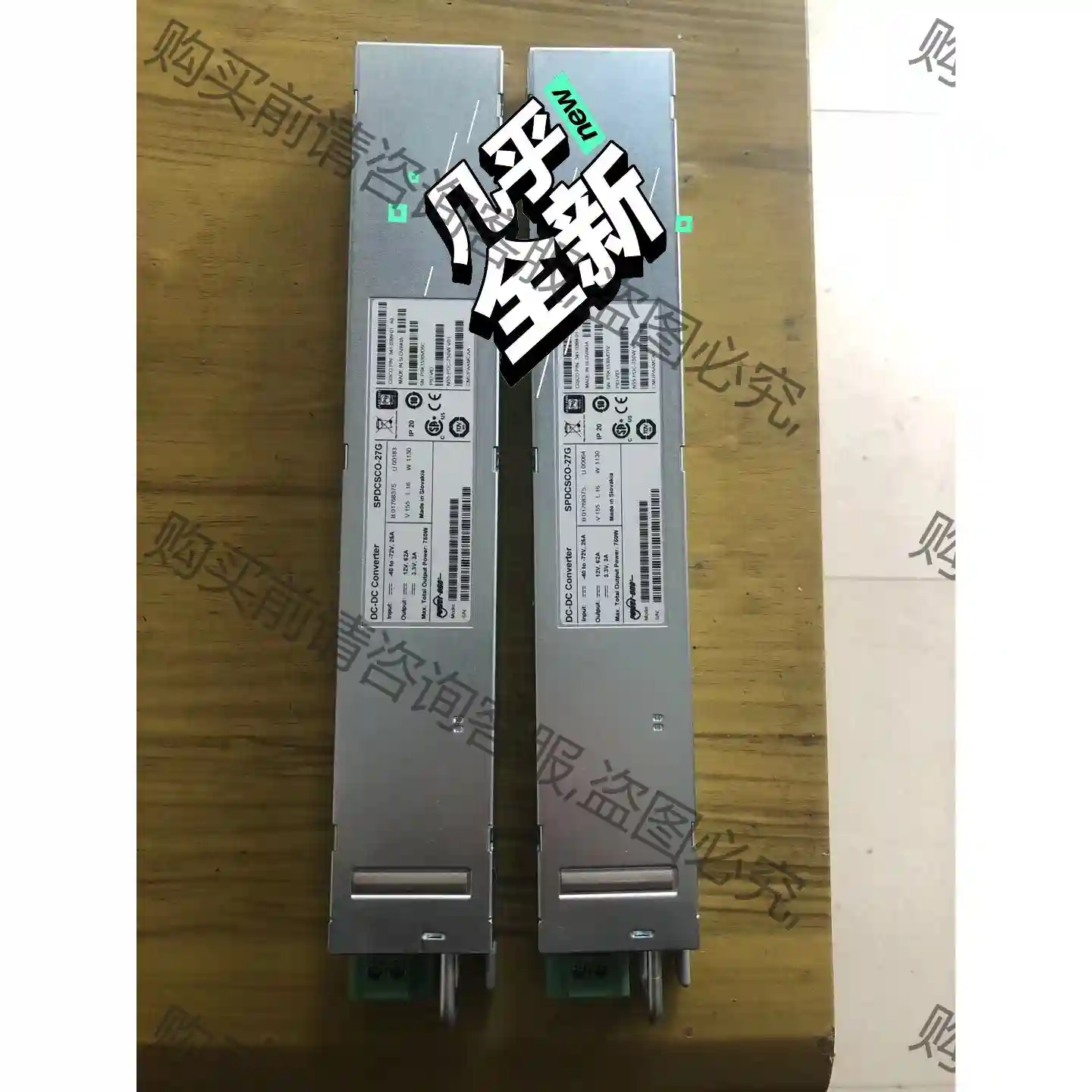 N55-PDC-750W思科拆机电源，测试好 议价再拍 拆机件
