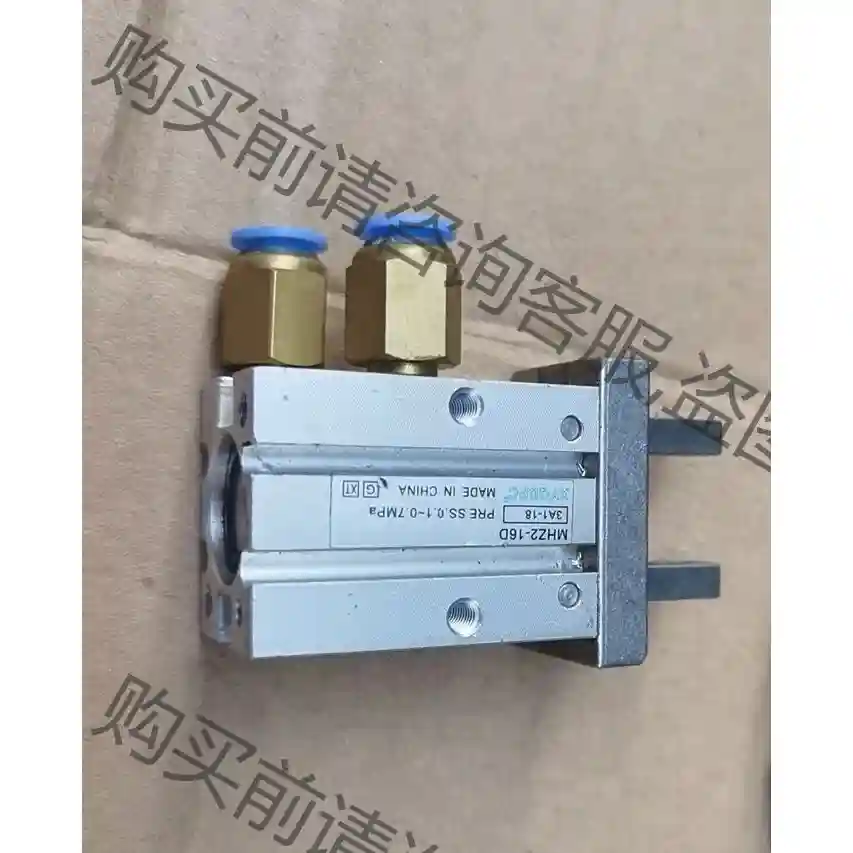 SM型MHZ2-16D手指气缸，包好，这个是气缸的实实在在 议价再拍 拆