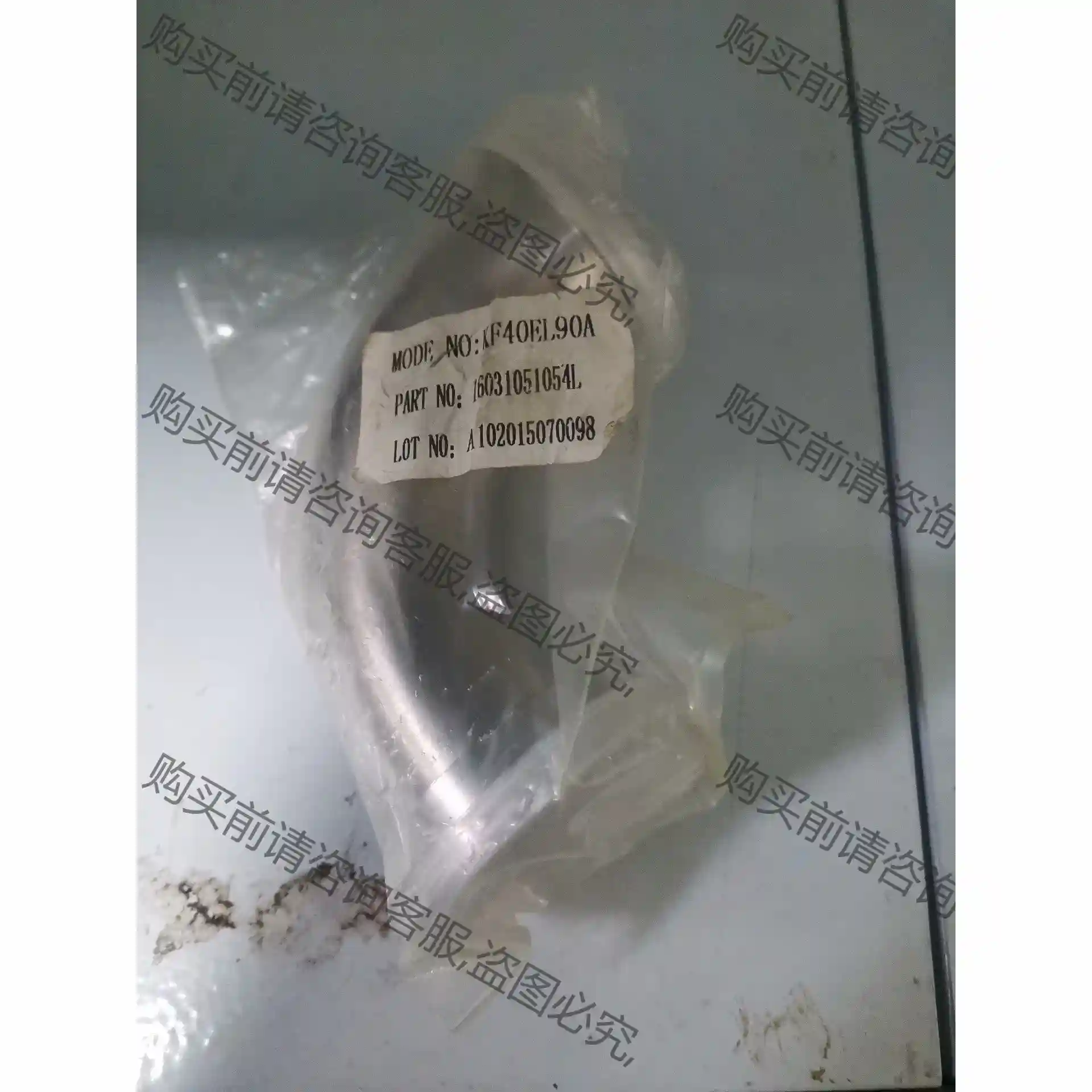 全新原装台湾HTC90度弯头-KF法兰接口KF40EL90A 议价再拍 拆机件