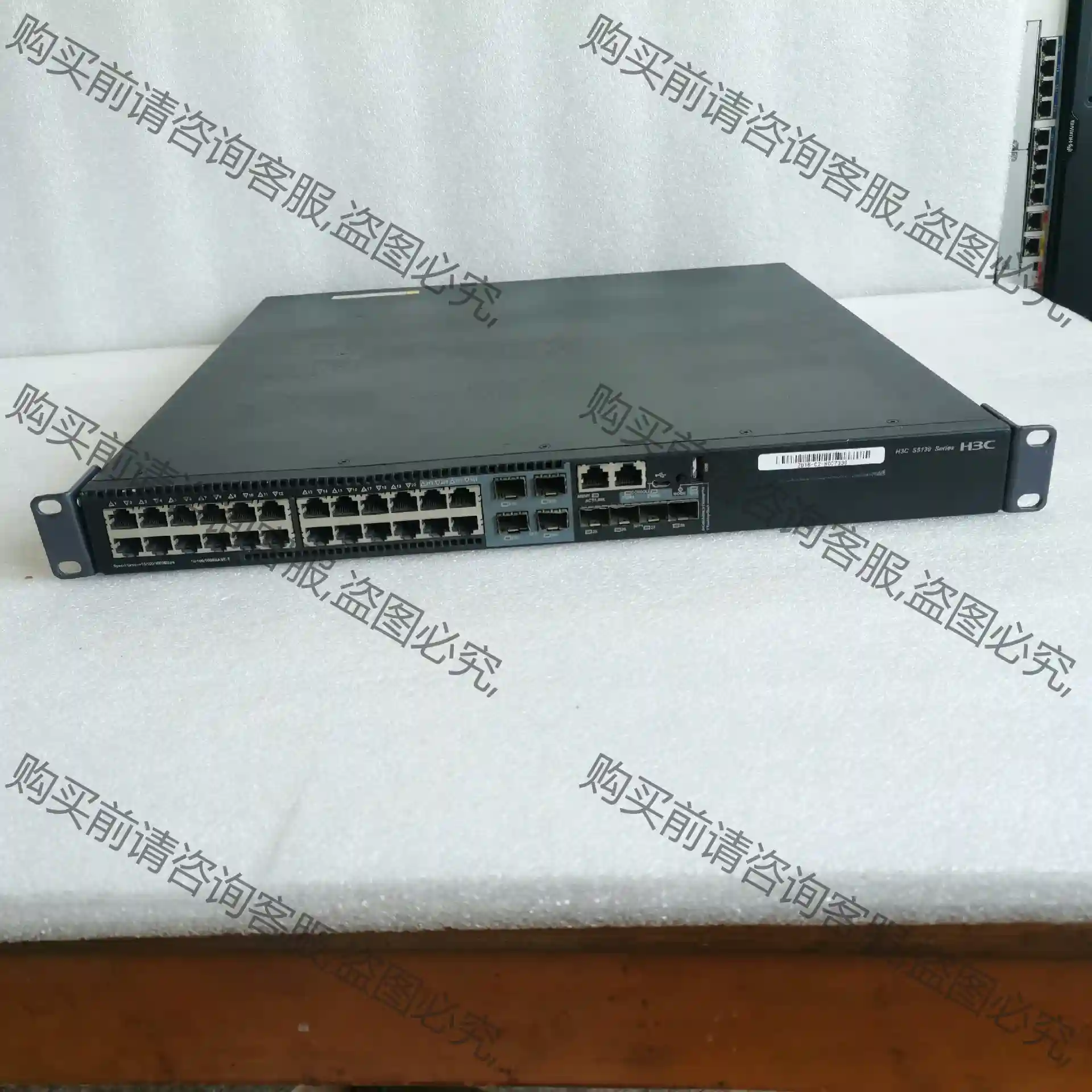 H3C S5130S-28S-PWR-HI 万兆POE交换机 议价再拍 拆机件