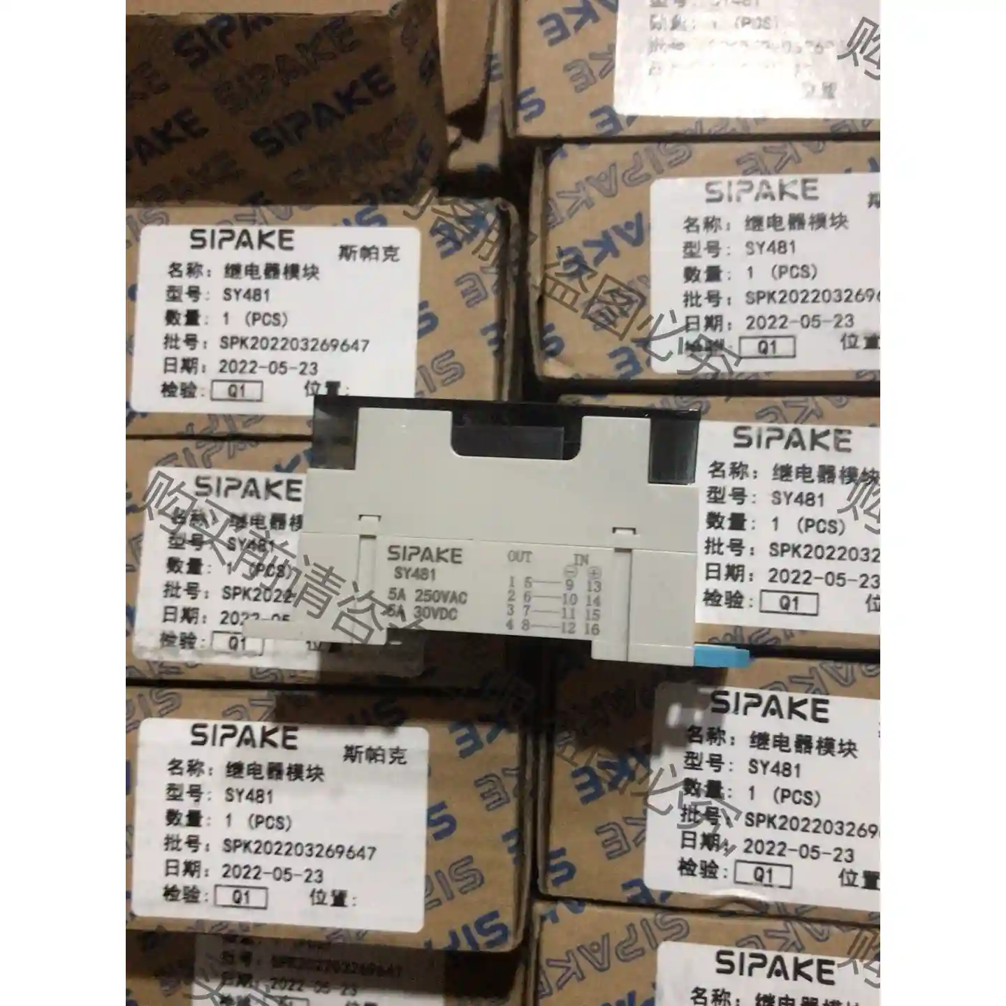 全新原装斯帕克模组SY481 议价再拍 拆机件