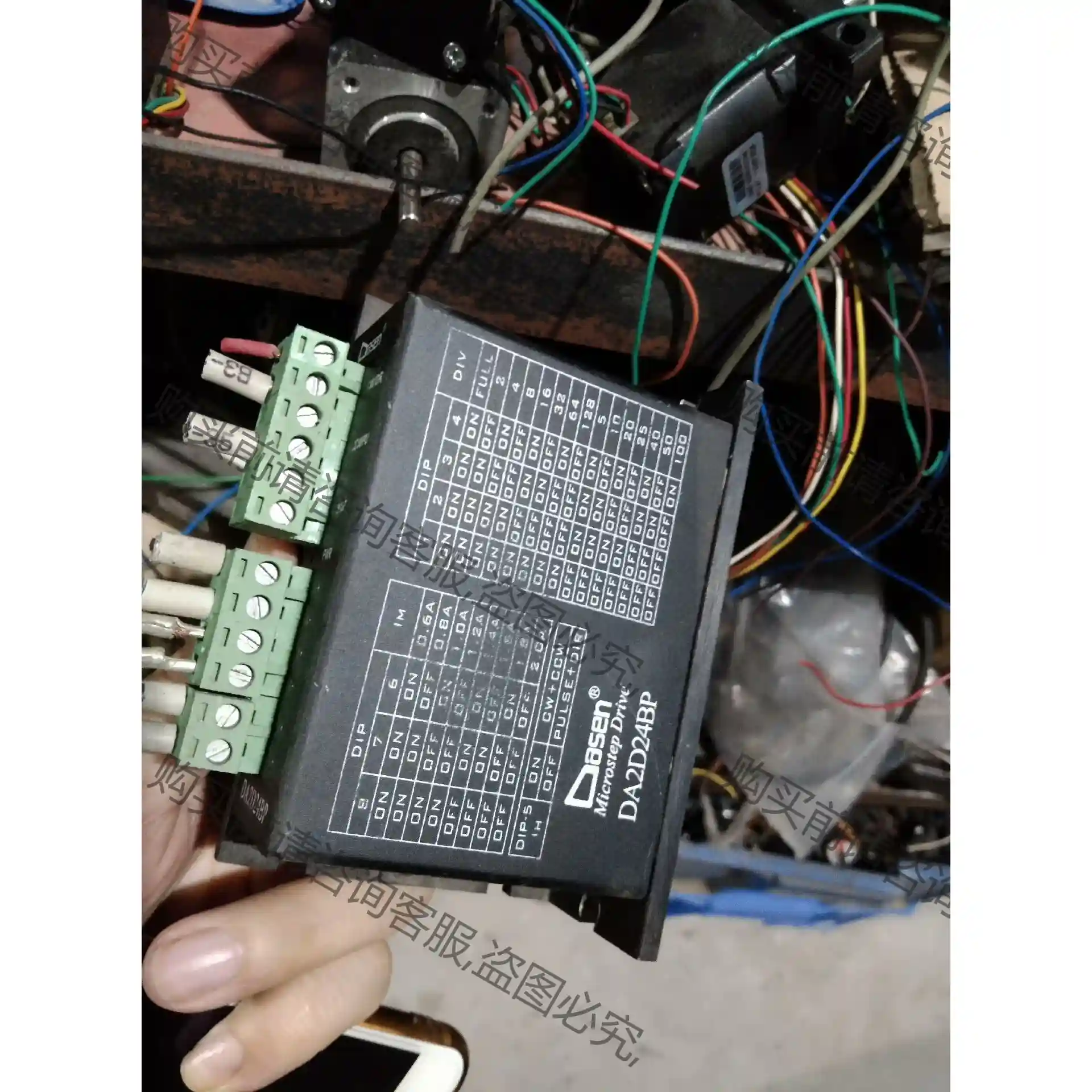 DASEN DA-2D24BP 2相步进驱动器 议价--- 议价再拍 拆机件
