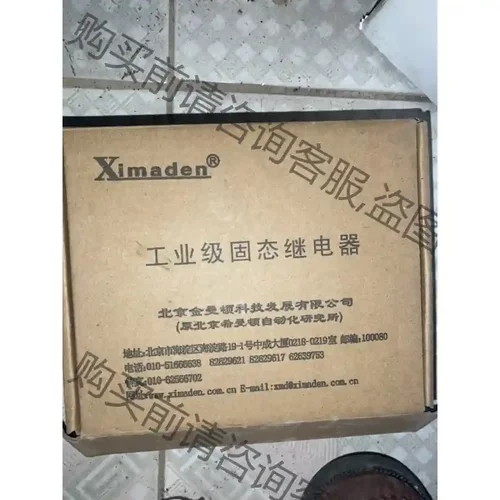 固态继电器H3100ZK 议价再拍 拆机件