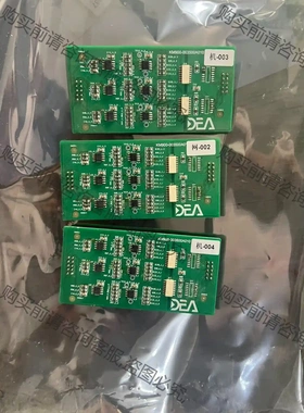 KM900-003500A13010001， 议价再拍 拆机件