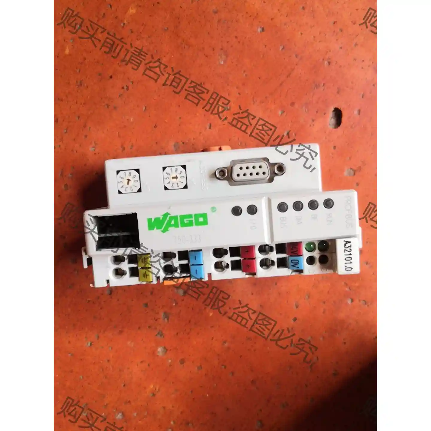 德国WAGO万可 总线适配器 750-333 模块，正品拆机 议价再拍 拆机