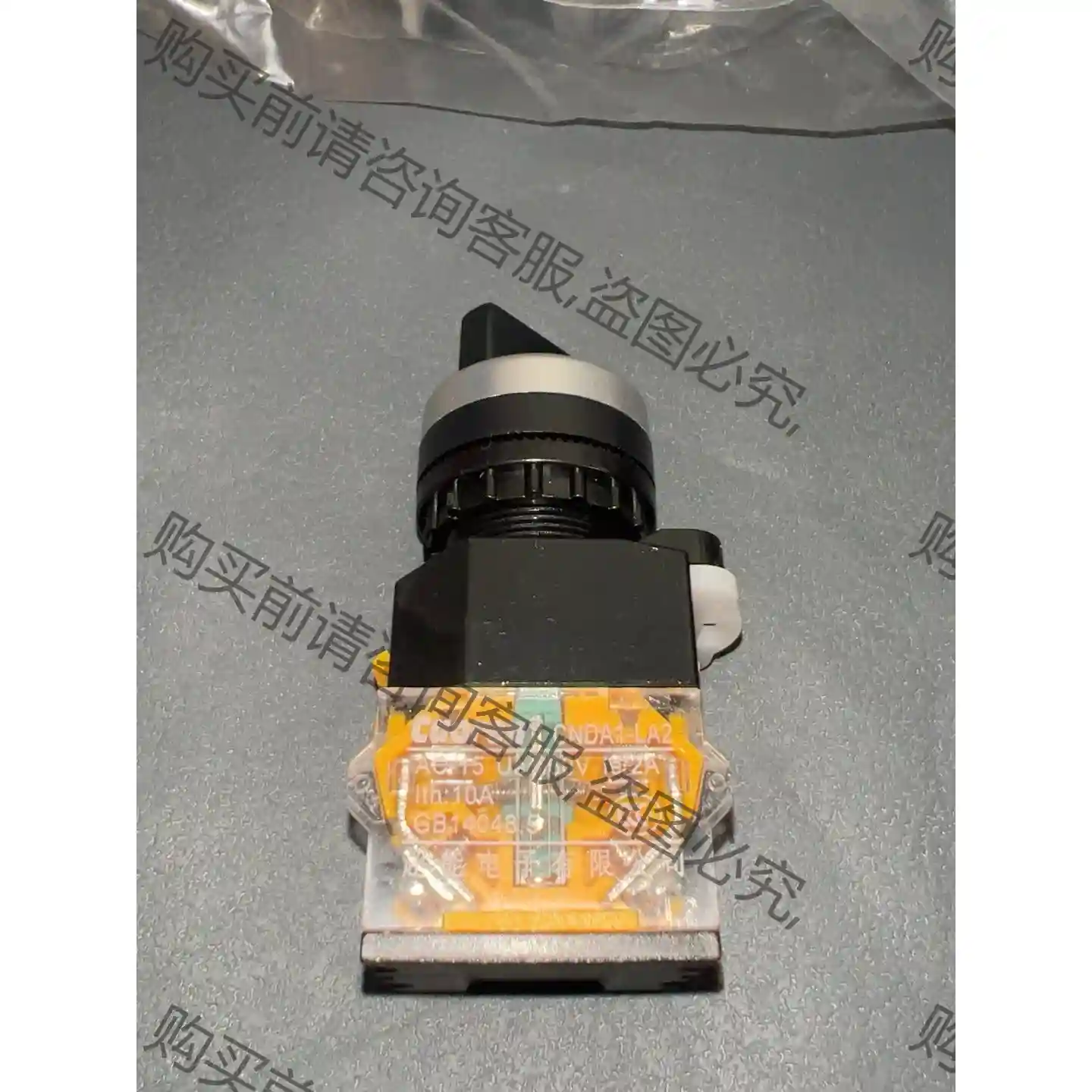 超能按钮开关 CNDA1-LA2 全新带包装 有8个 一个5 议价再拍 拆机