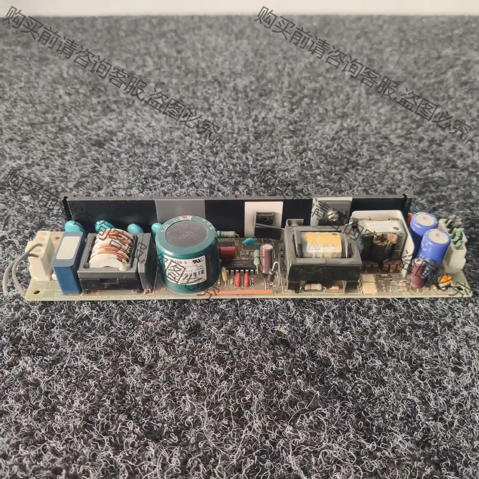 拆机 TDK-LAMBDA VS75B-5 电源模块 5V 议价再拍 拆机件